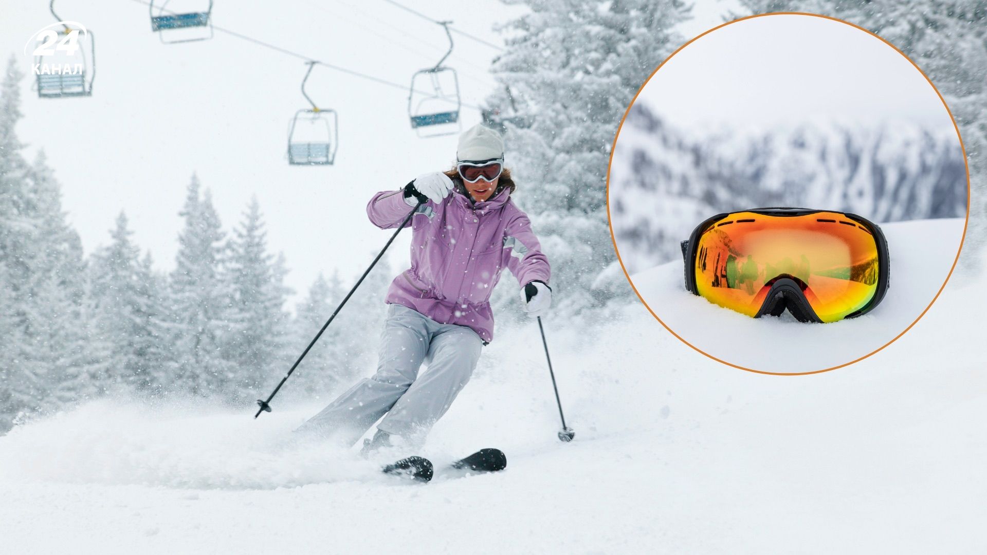 Що повинен знати кожен початківець на лижах