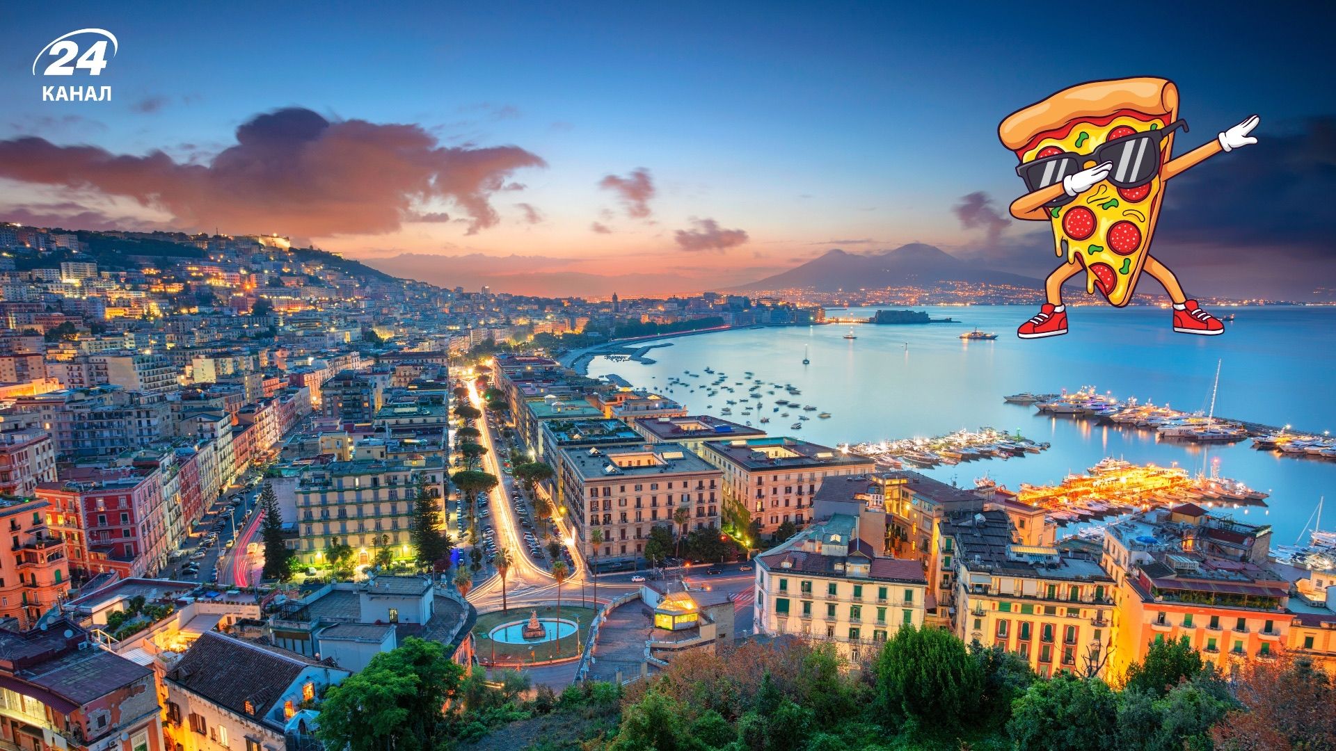 Що цікавого побачити у Неаполі 