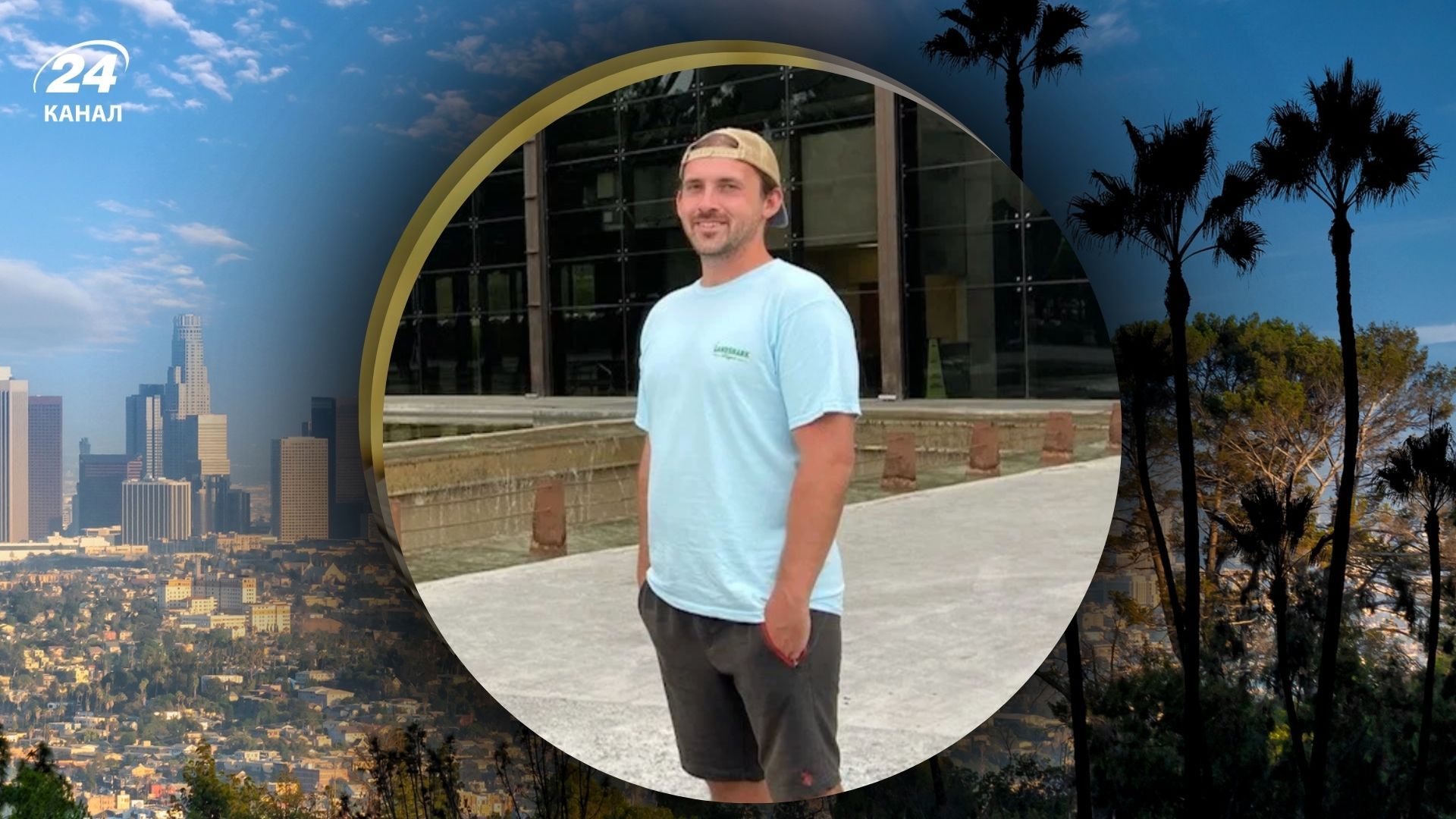 Американець назвав 5 найгірших міст у США, у які він ніколи не повернеться