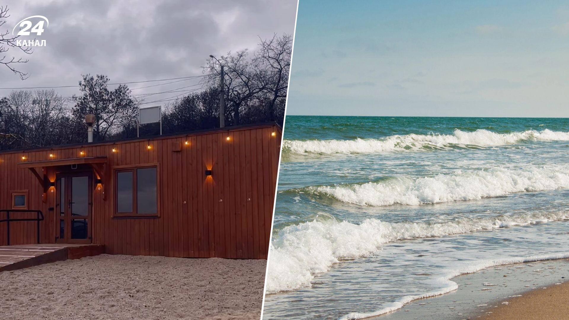 В Одесі відкрили інклюзивну лазню - вхід безкоштовний - відео