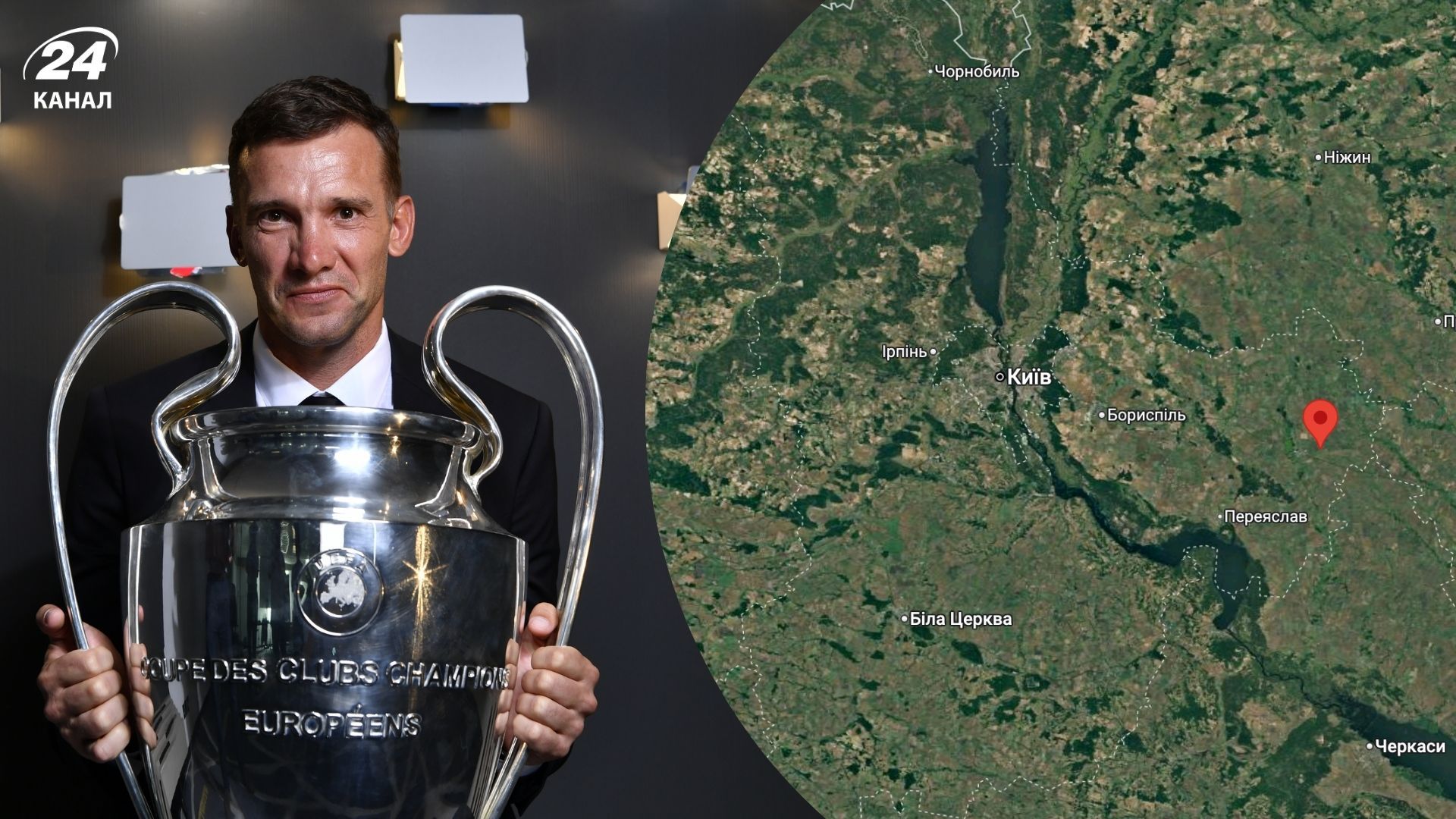 Андрей Шевченко - где родился и что можно посмотреть в том регионе