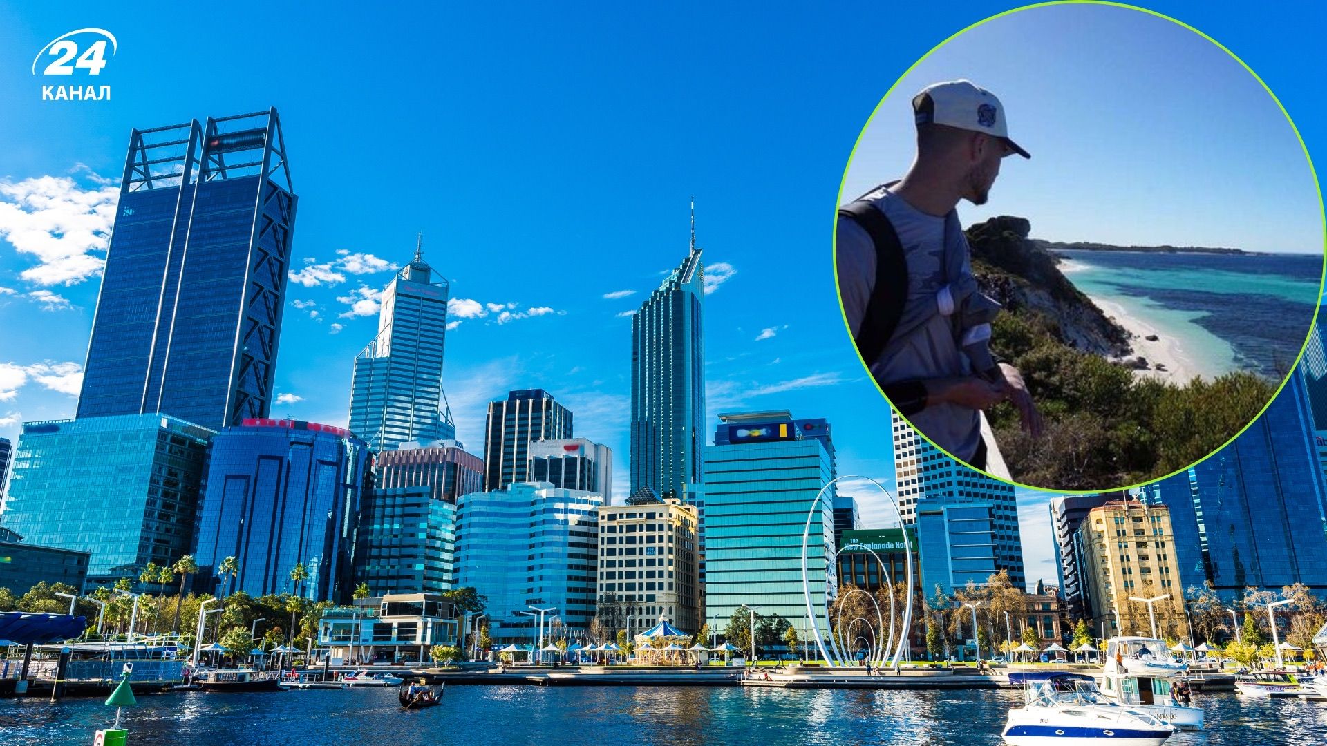 Що варто знати про проживання в Австралії