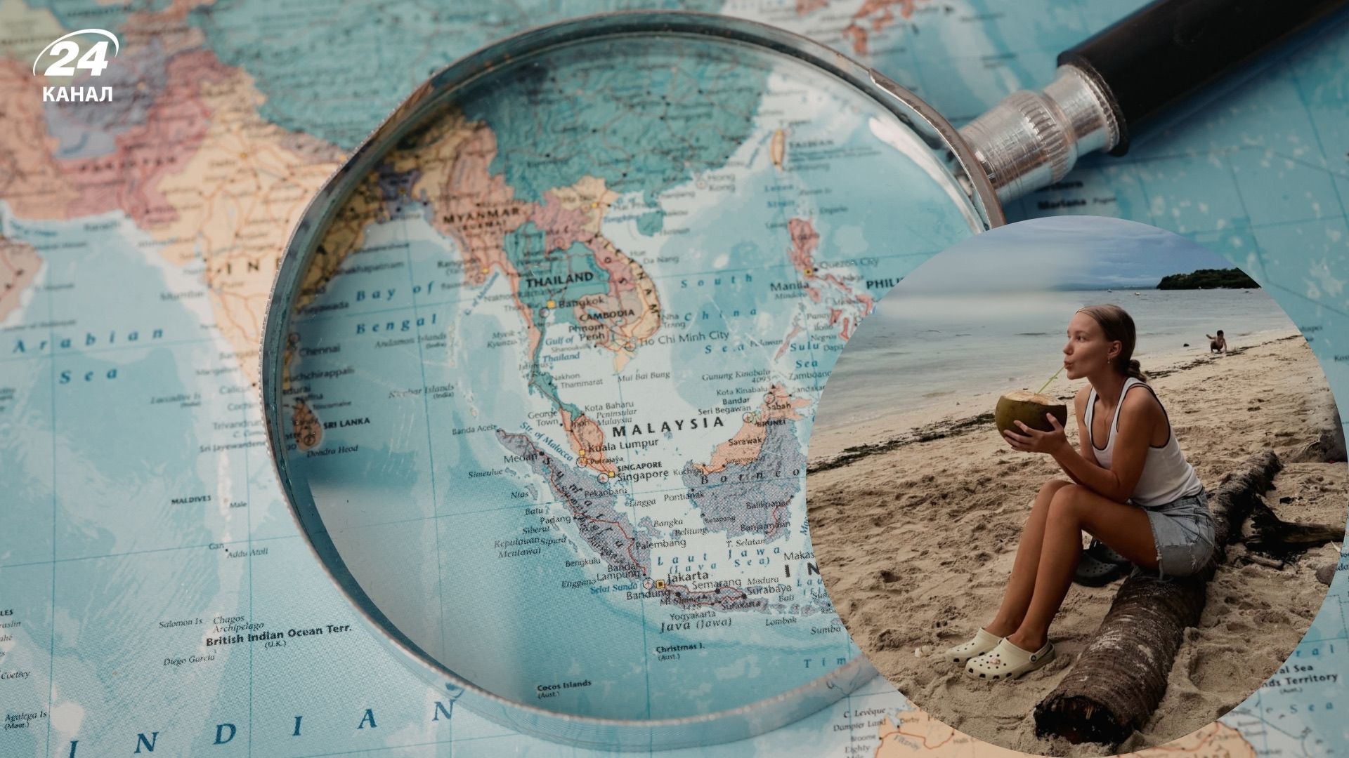 Правда о жизни в Азии