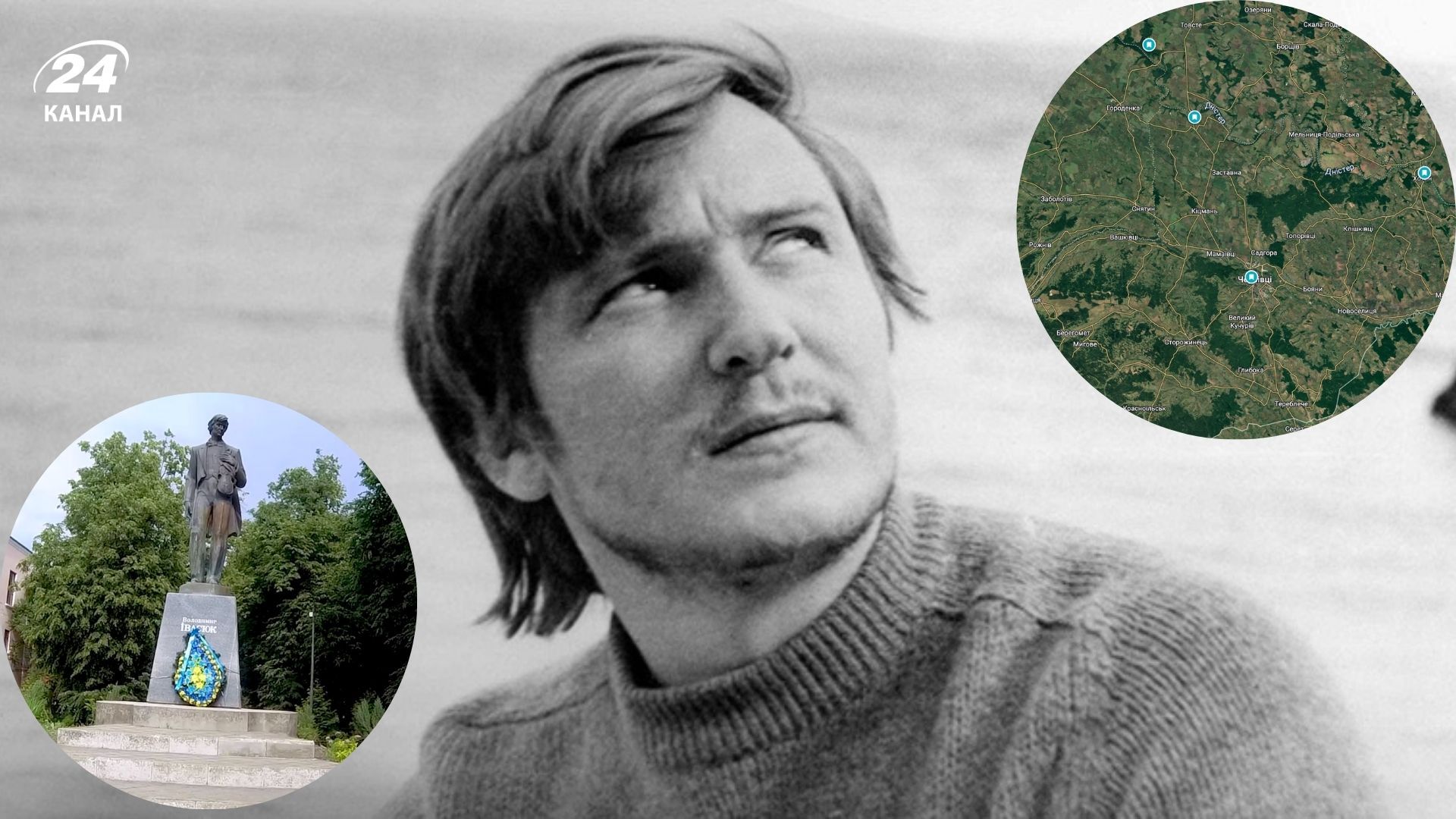 Володимир Івасюк - де народився і що подивитися в Кіцмані та довкола