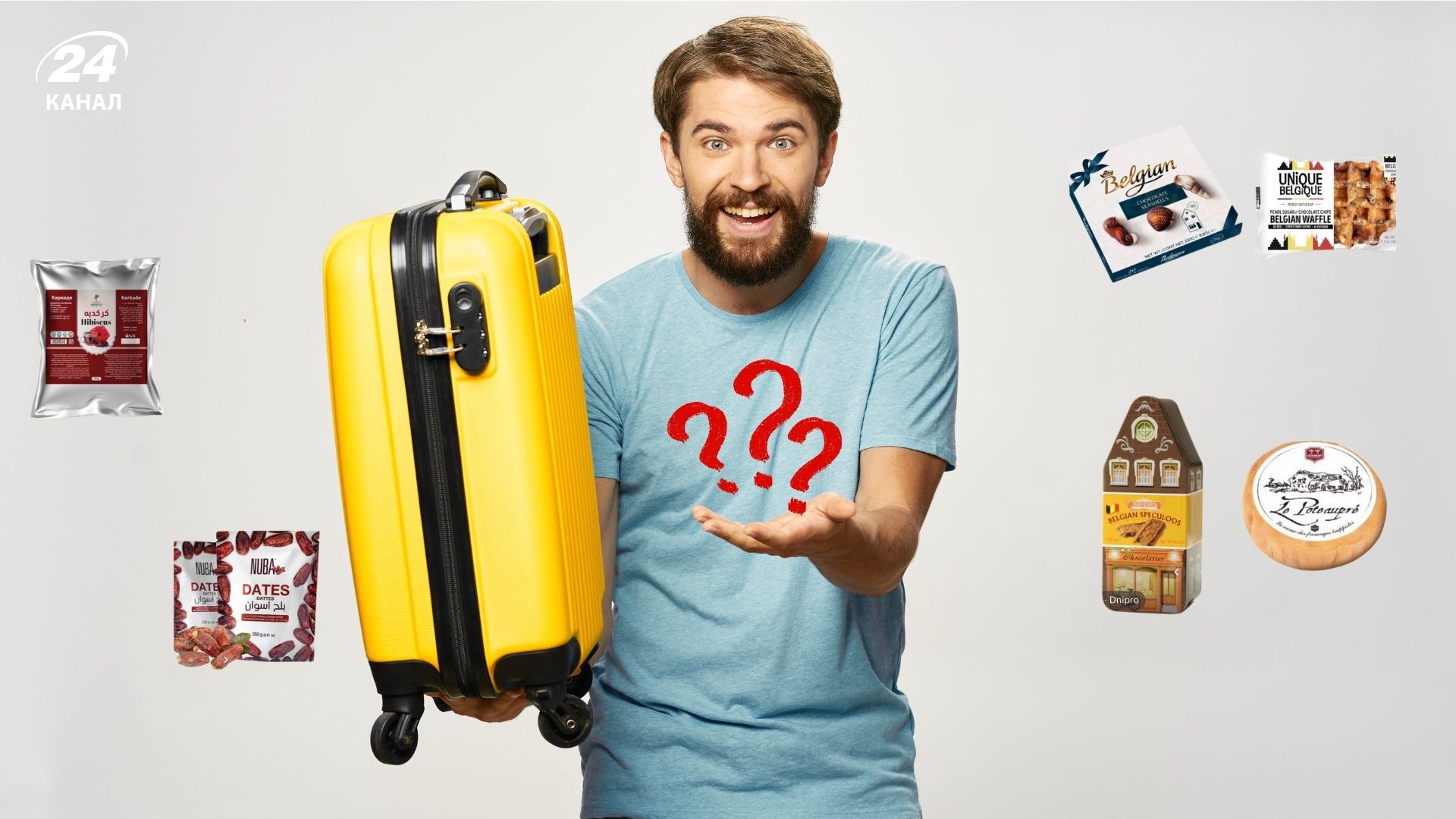 Что привезти из разных стран мира