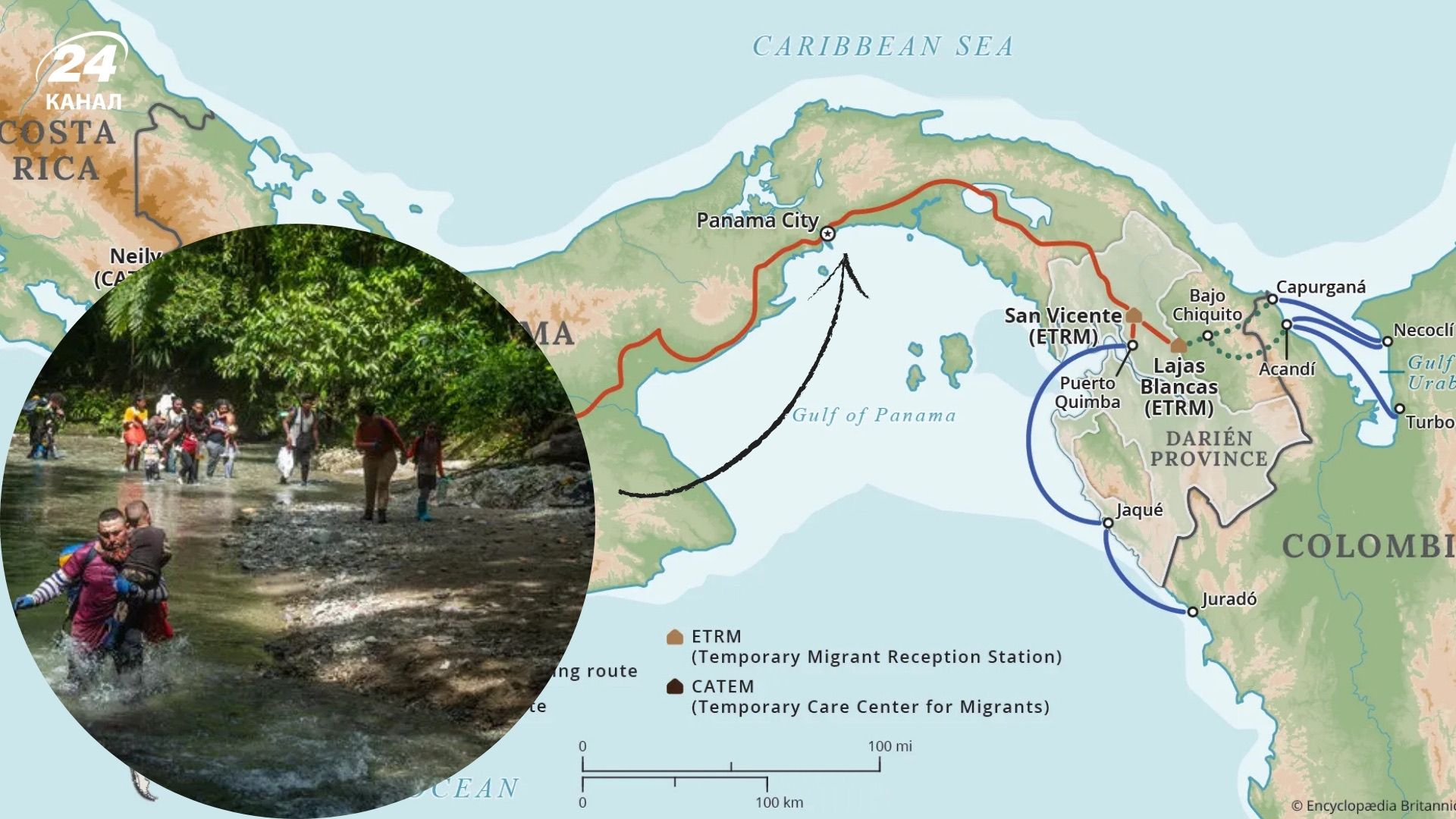 Где расположен один из самых опасных маршрутов мира
