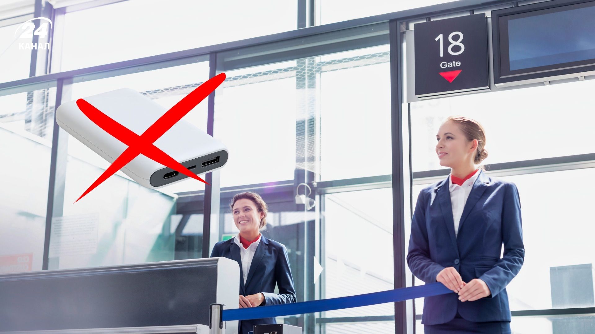 Які зміни з'явились у 2026 щодо перевезення павербанків на борту літака