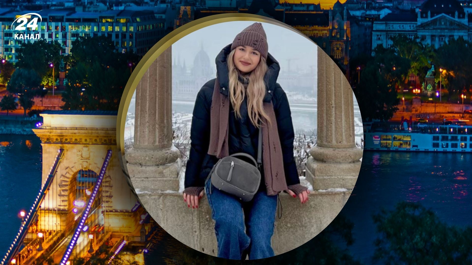 Украинка рассказала, как съездила в Будапешт за 10 тысяч гривен Украинка рассказала, как съездила в Будапешт за 10 тысяч гривен