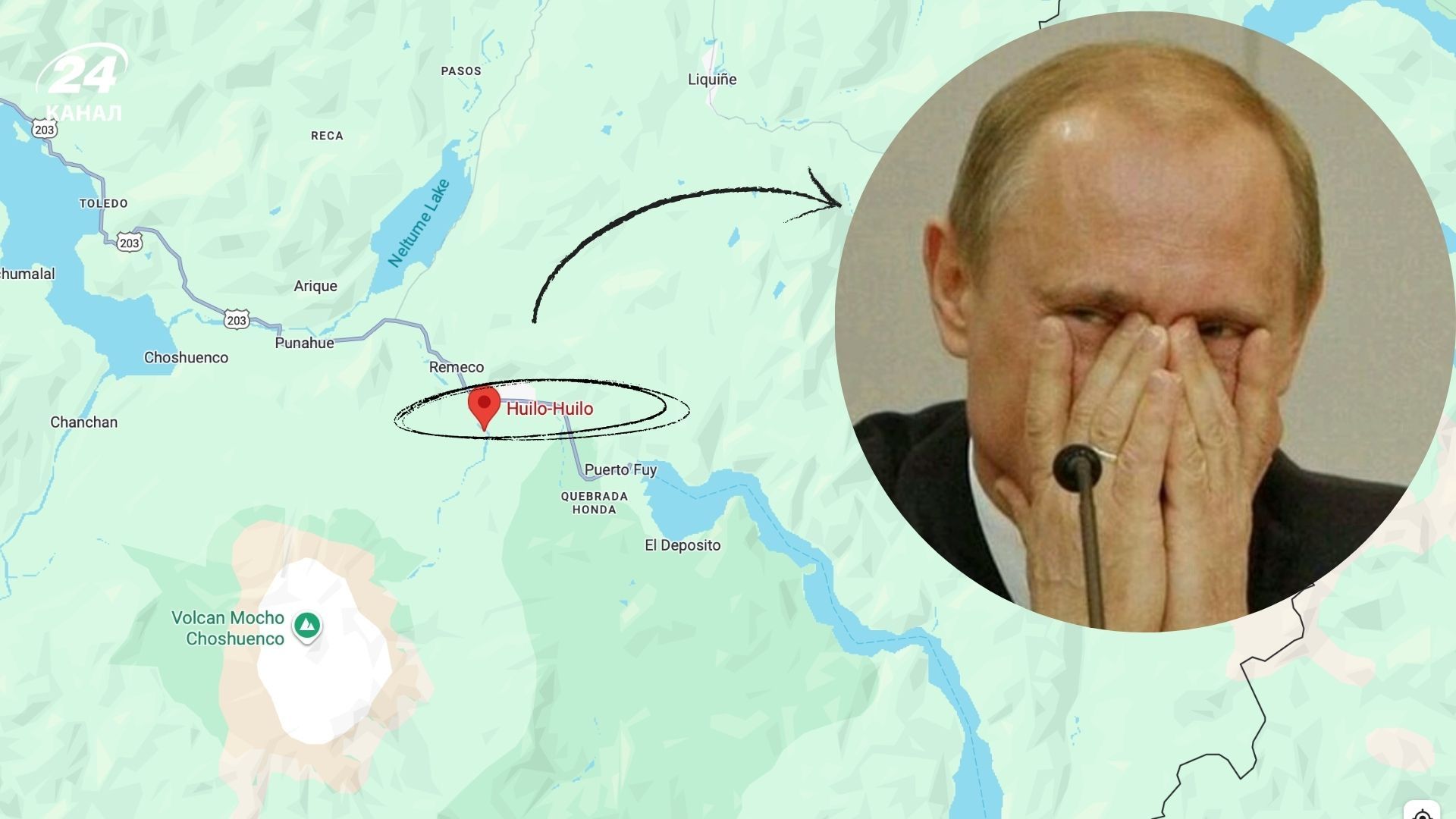 В Чили есть водопад, названный в честь Путина - Travel