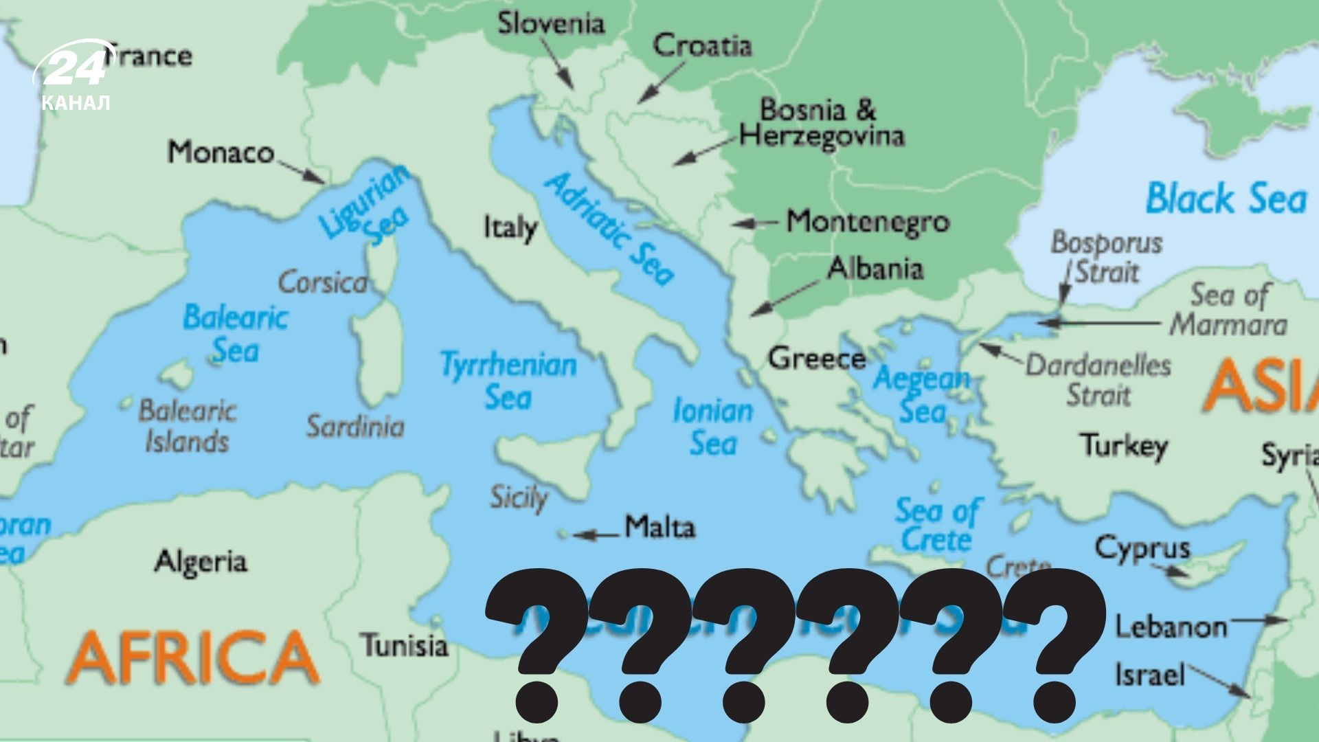 Яке море омиває найбільше країн Яке море омиває найбільше країн