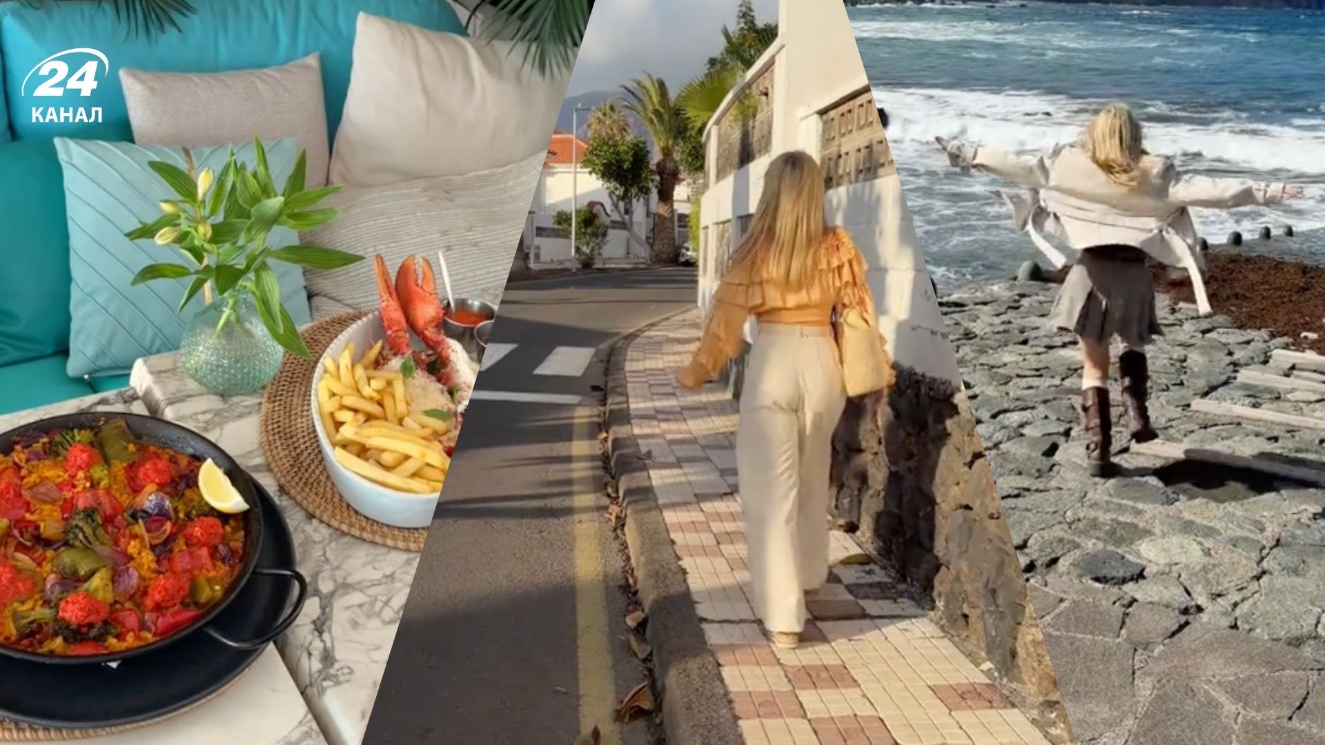 Українка з’їздила туром на Тенеріфе та поділилася враженнями