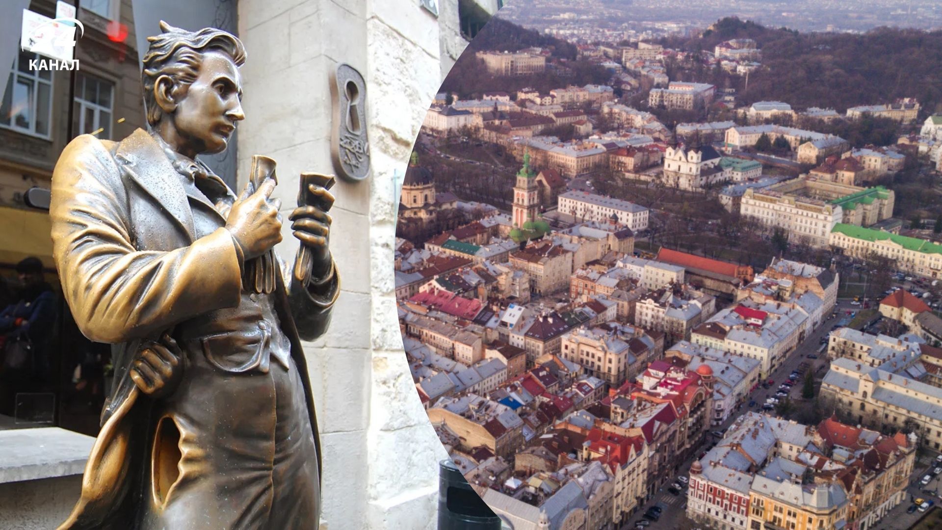 Львів як рідне місто Захер-Мазоха - цікаві факти про письменника і місто