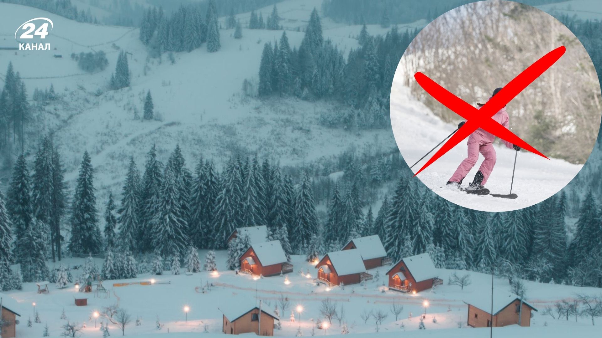 Наскільки проблеми зі світлом вплинули на старт лижного сезону