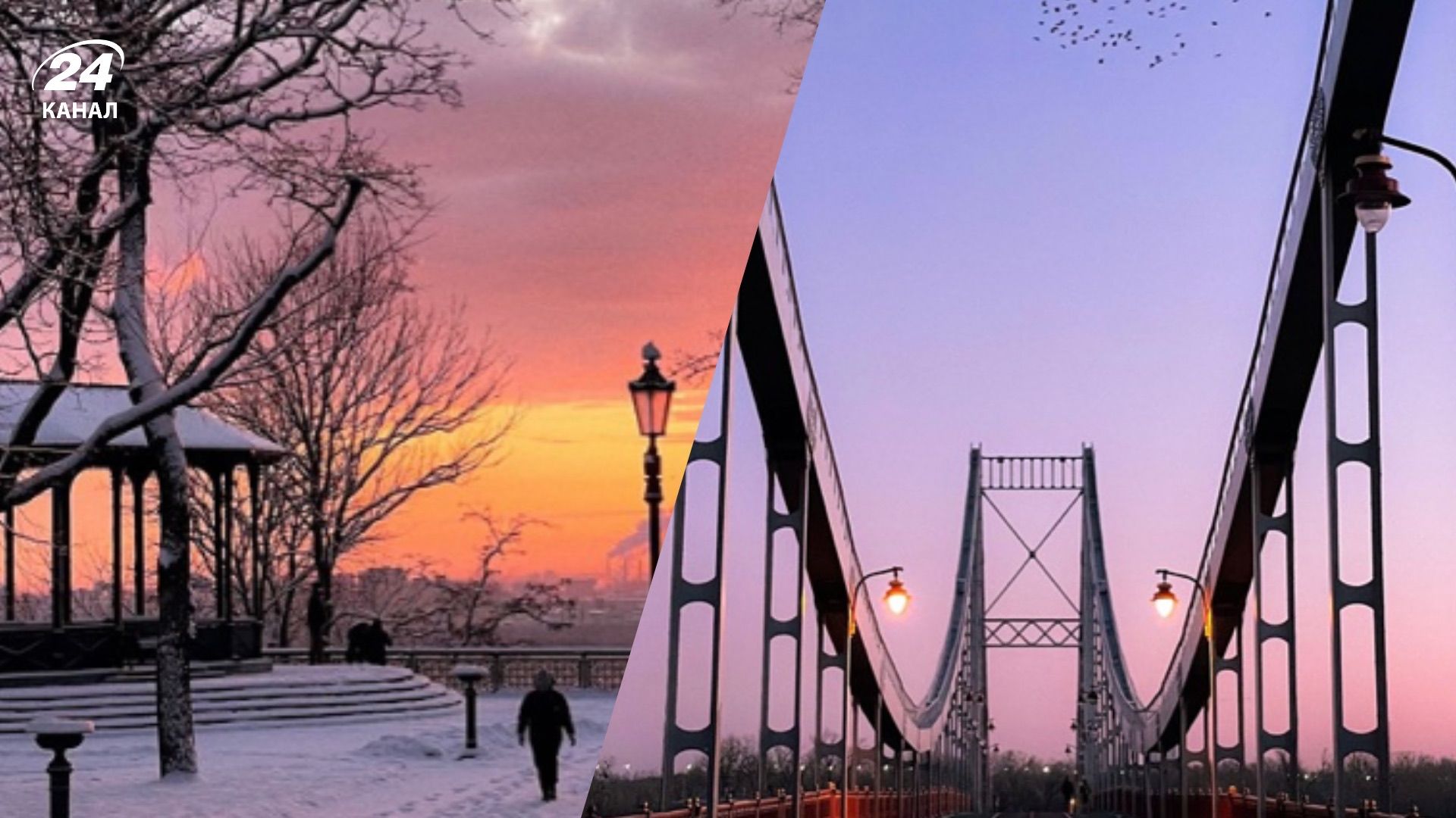 Лучшие места, чтобы встретить рассвет в Киеве - Travel