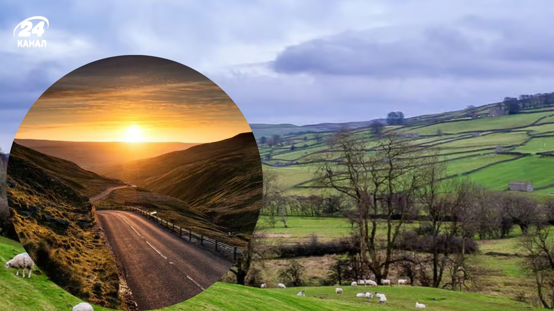 Найкрасивіший маршрут Англії