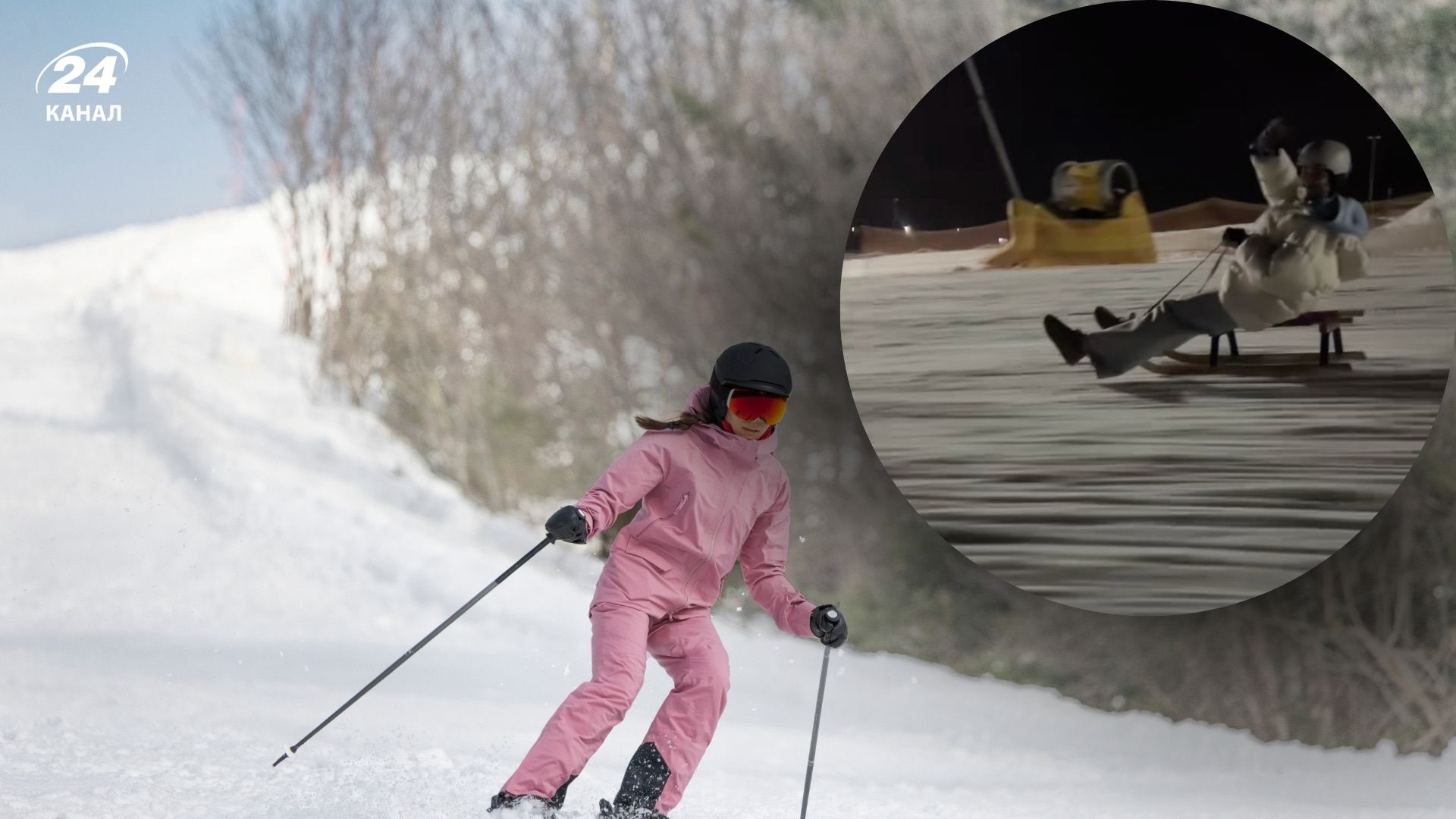 Что выбрать на Буковеле вместо лыж