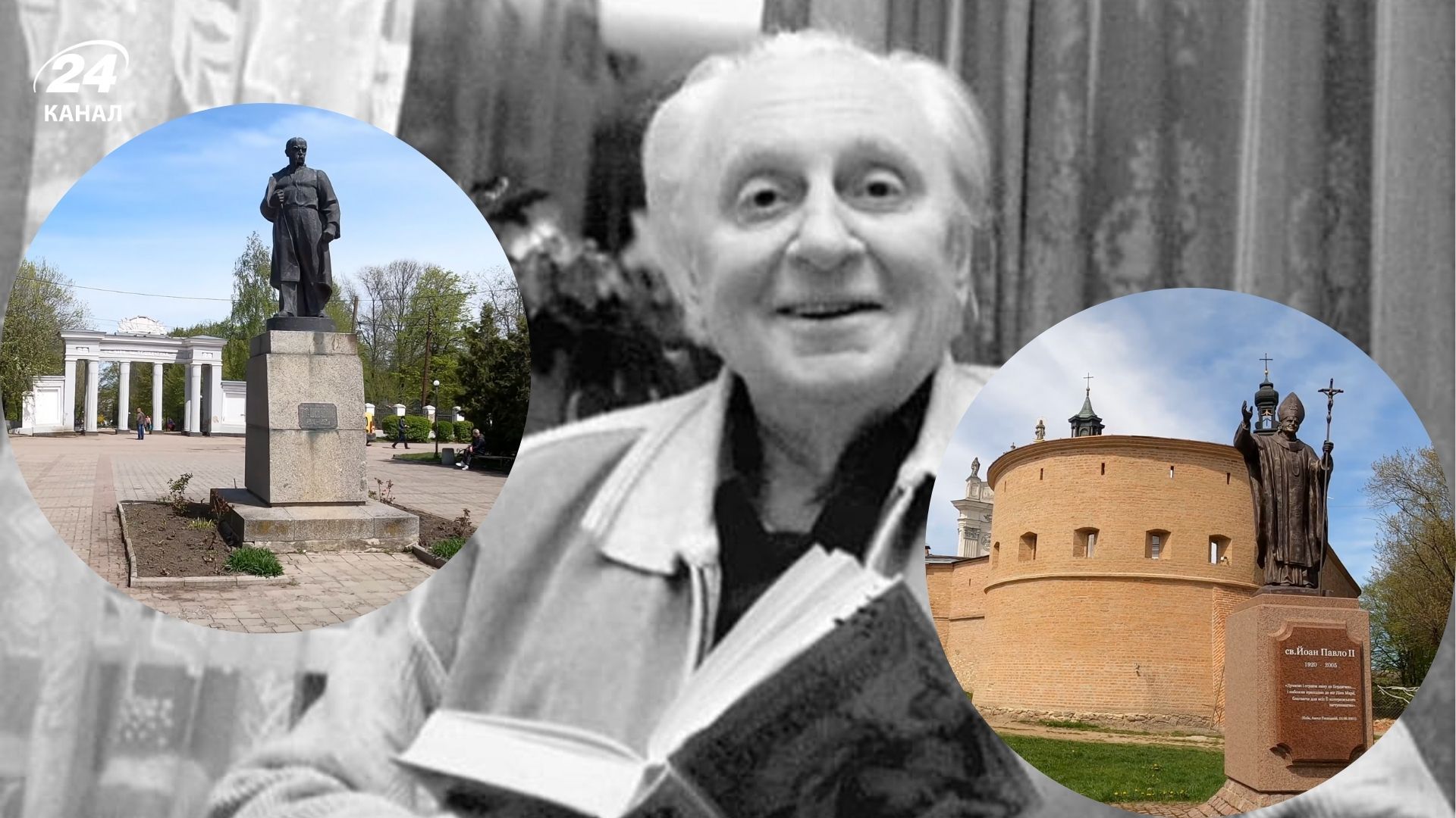 Всеволод Нестайко - де народився і що подивитися у місті Бердичів