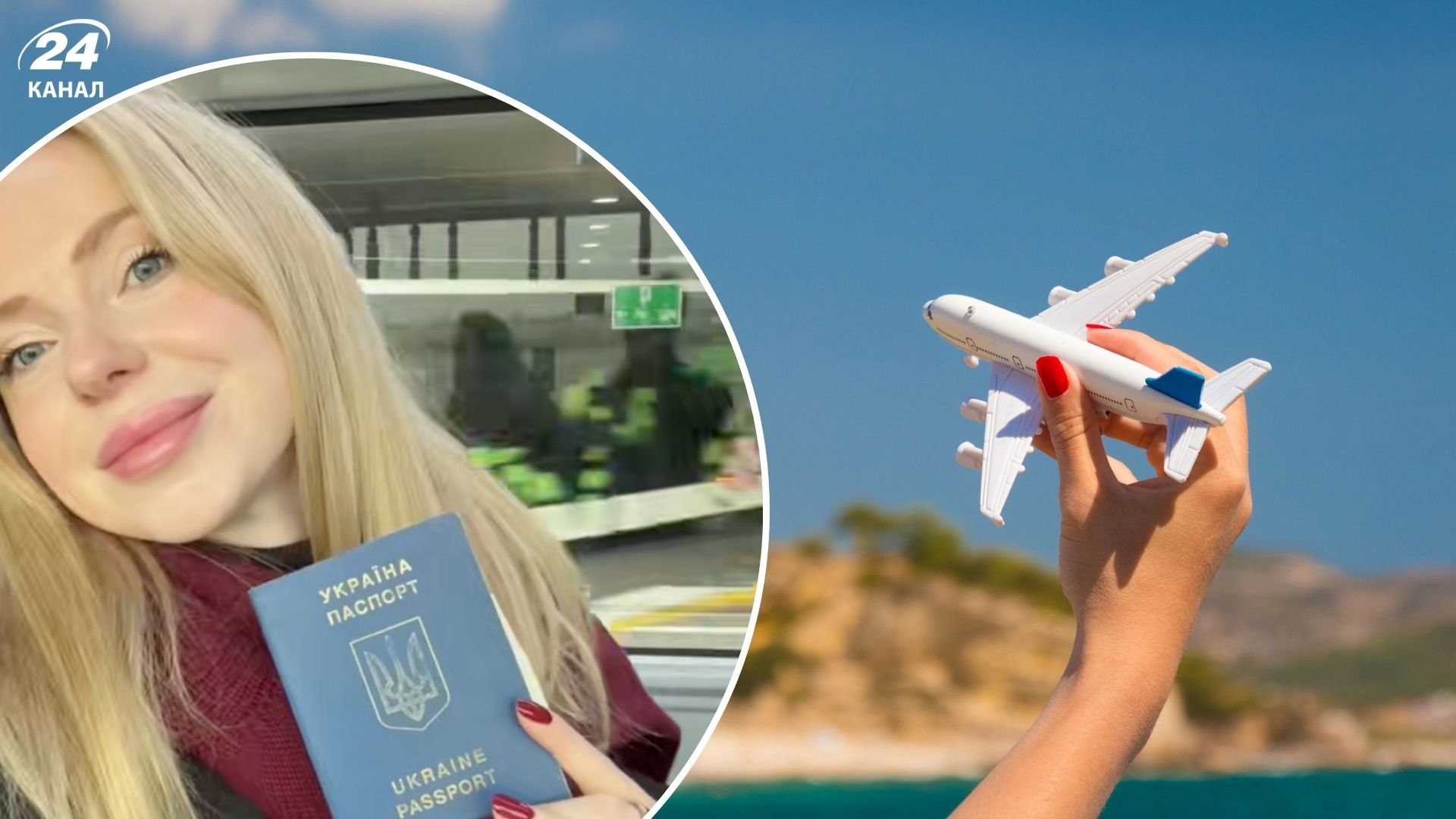 Мандрівниця, яка відвідала 50 країн, розповіла, на чому варто економити у подорожах