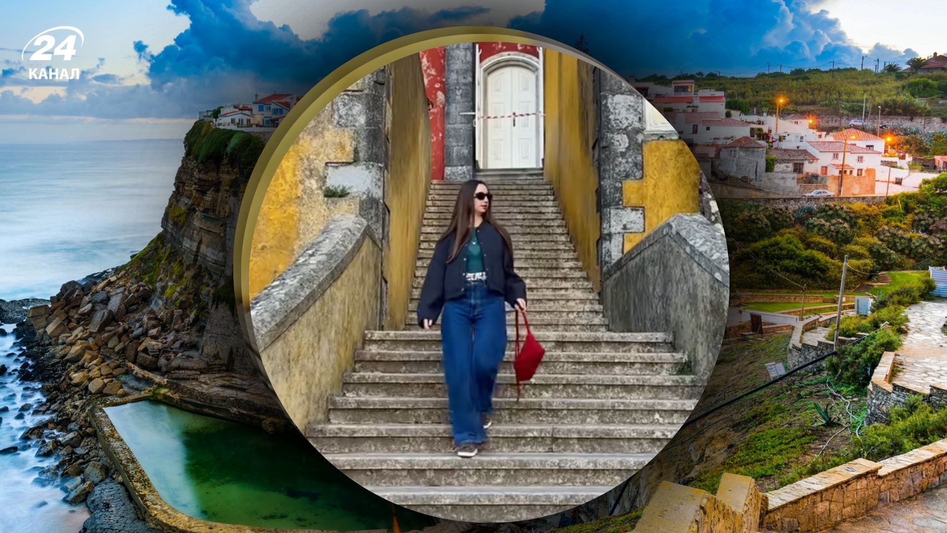 Найкращі місця у Португалії - підбірка українки, яка живе в цій країні