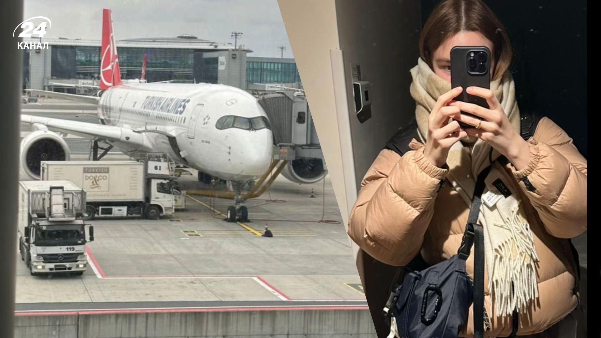 Скільки коштує поїздка з Києва до Сіднея