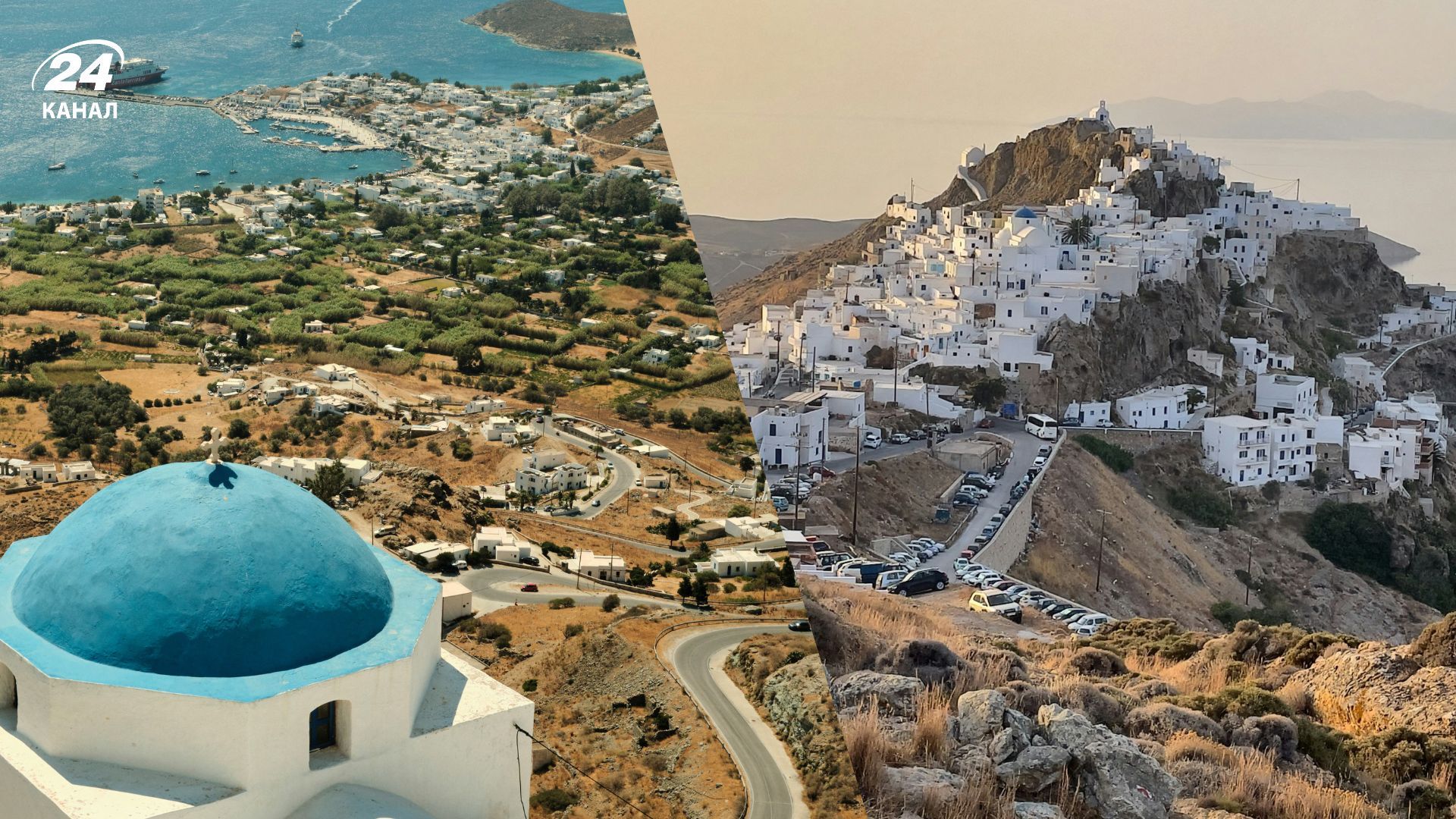 Найкращі місця греків для подорожей