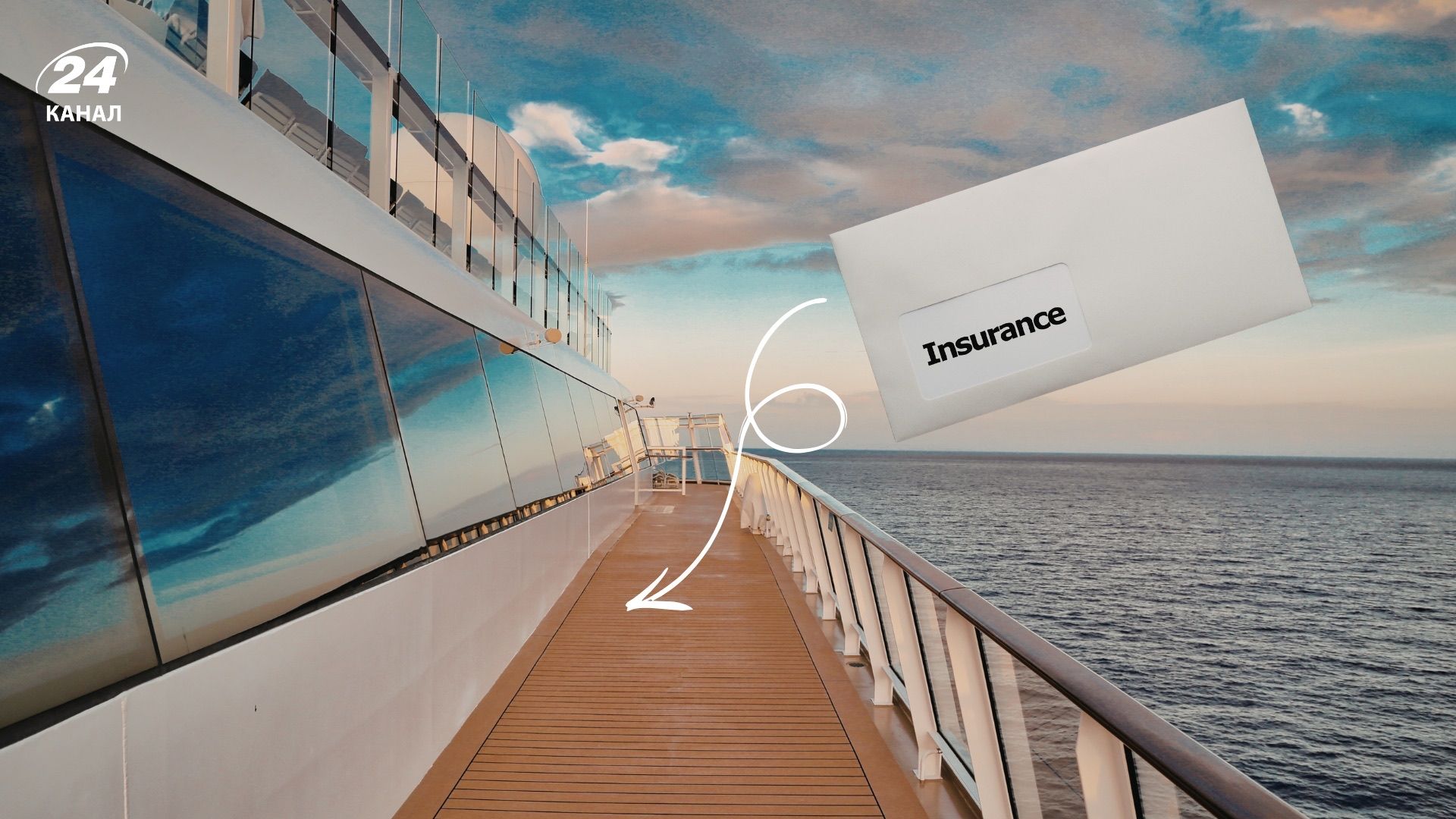 Пасажирам круїзів загрожує відмова в посадці через відсутність документів: що про це відомо