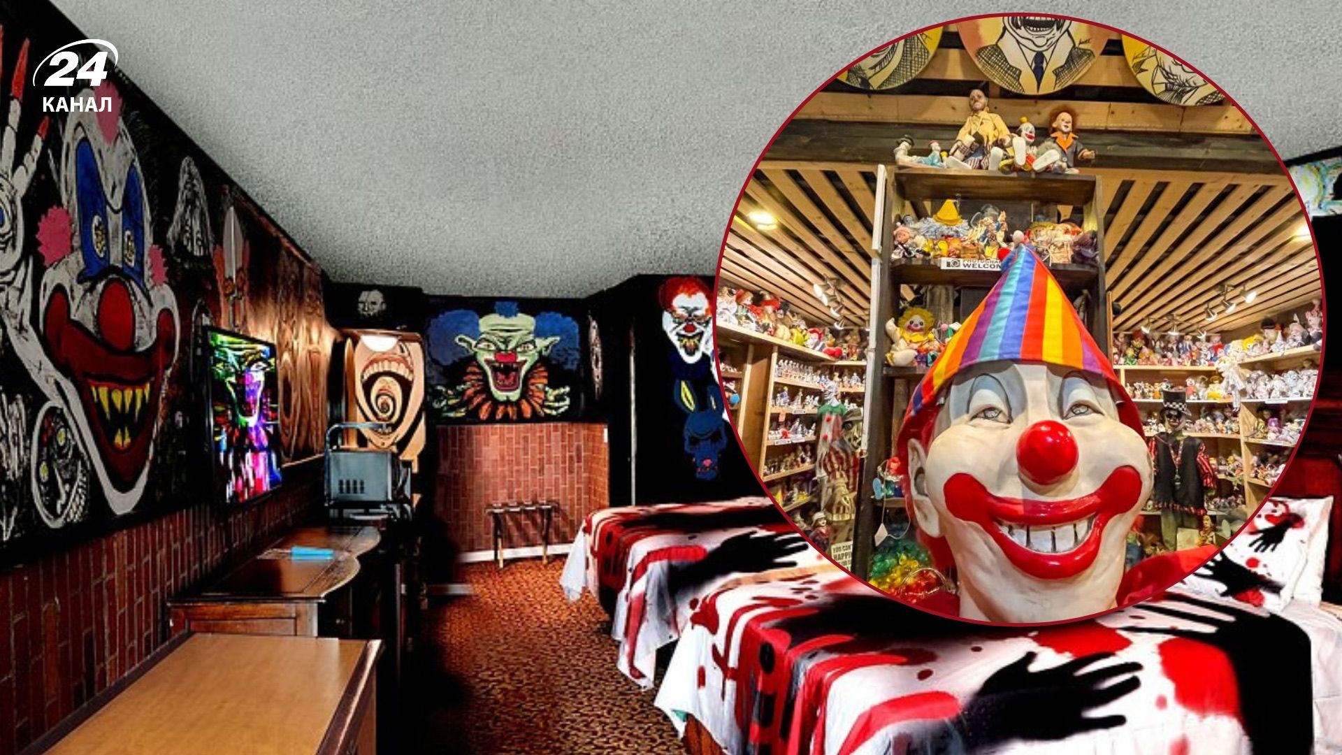 Где расположен самый страшный отель в мире