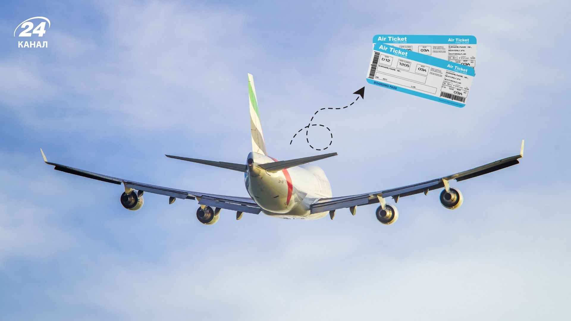 Чому дешевий авіаквиток може зіпсувати відпустку