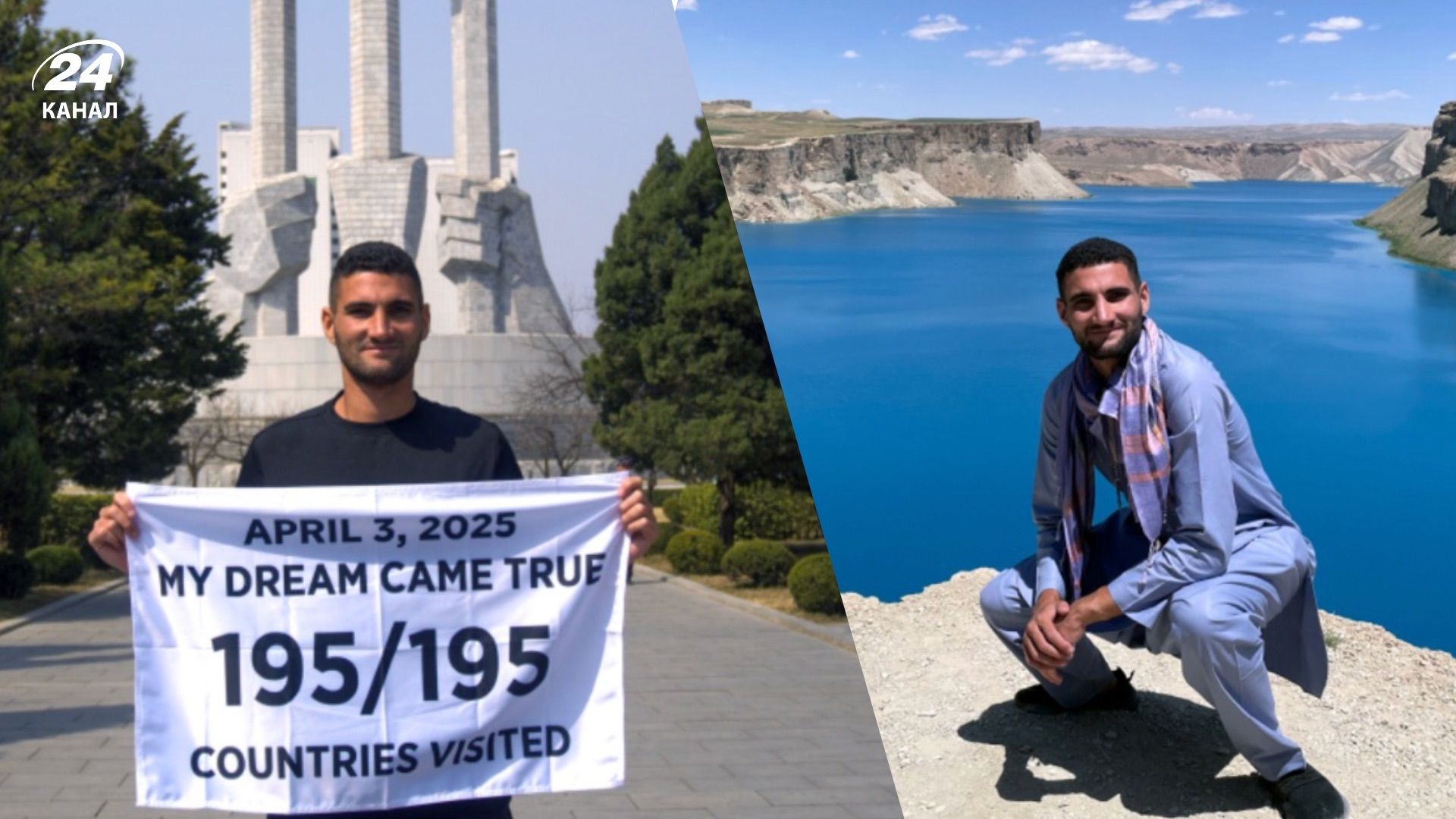 Какую столицу Европы советует путешественник, побывавший в 195 странах