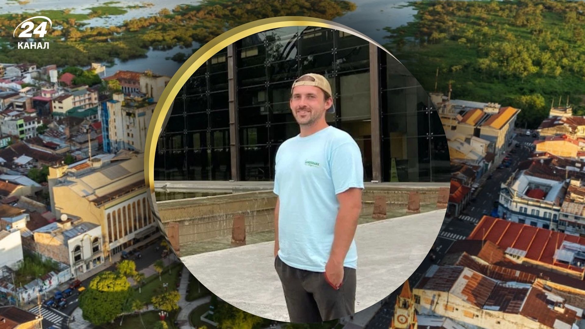 Турист відвідав місто, в яке не ведуть дороги - що подивитися в Ікітосі