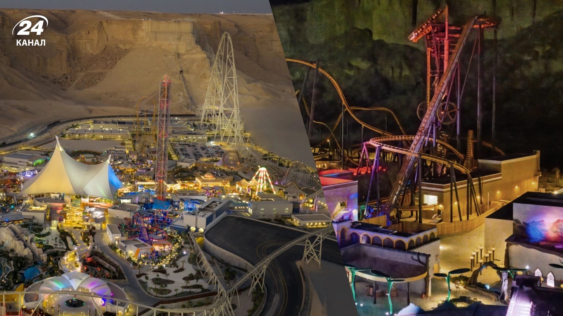 Де розташований парк розваг з рекордними американськими гірками