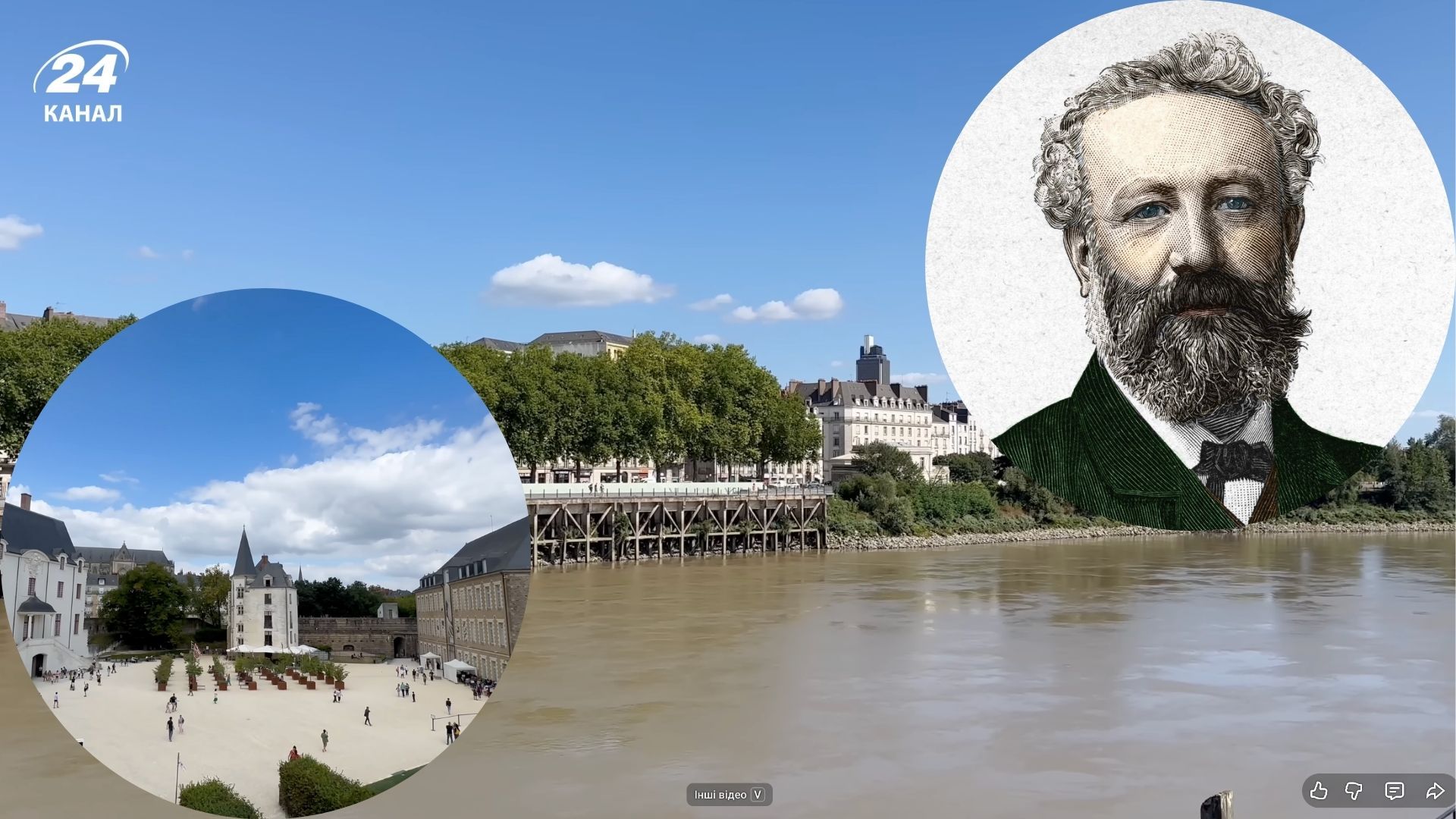 Жюль Верн - где родился и какие туристические места есть в Нанте