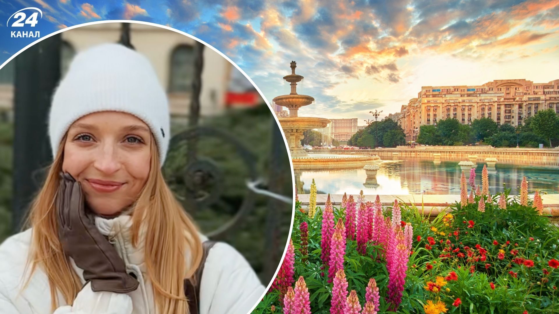 Куда пойти и что посмотреть в Бухаресте, если имеешь только 50 евро