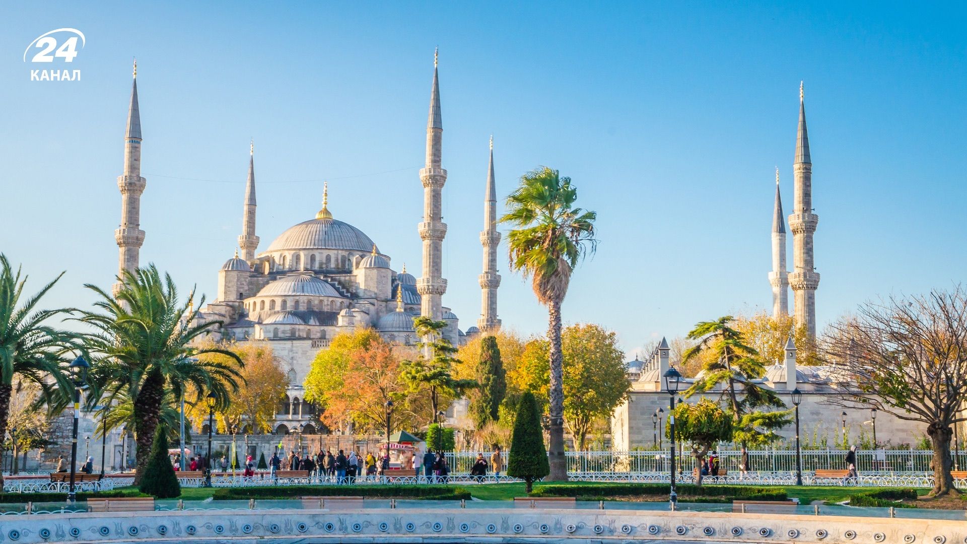 Чому Стамбул не є прогулянковим містом 