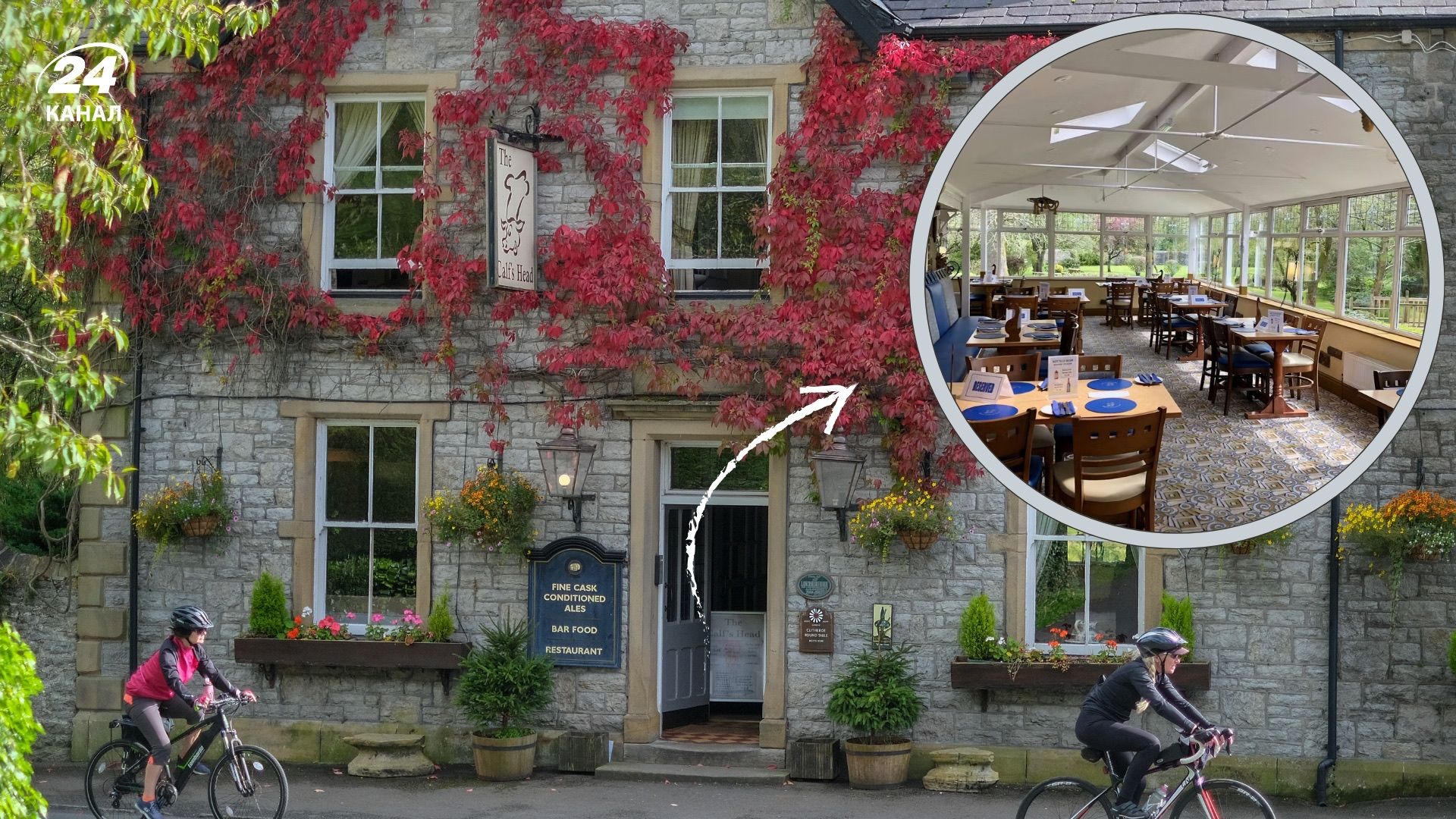 Чим унікальний заклад The Calf's Head&nbsp;