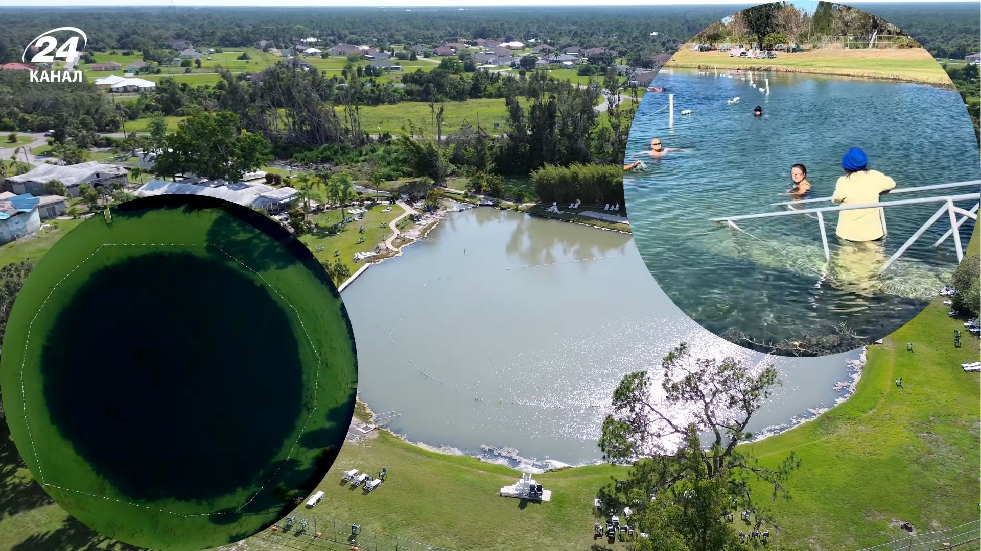 Озеро у Сарасоті - одночасно найглибше і найменше - чому туди їдуть туристи