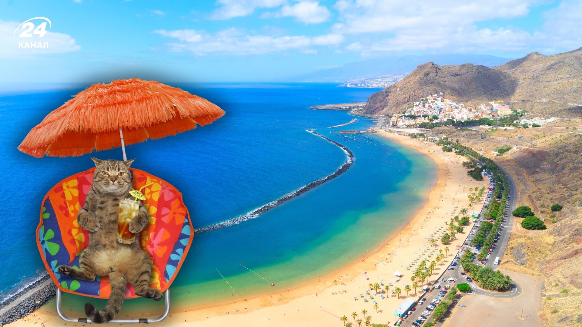 Чи варто їхати відпочивати на Тенеріфе у лютому