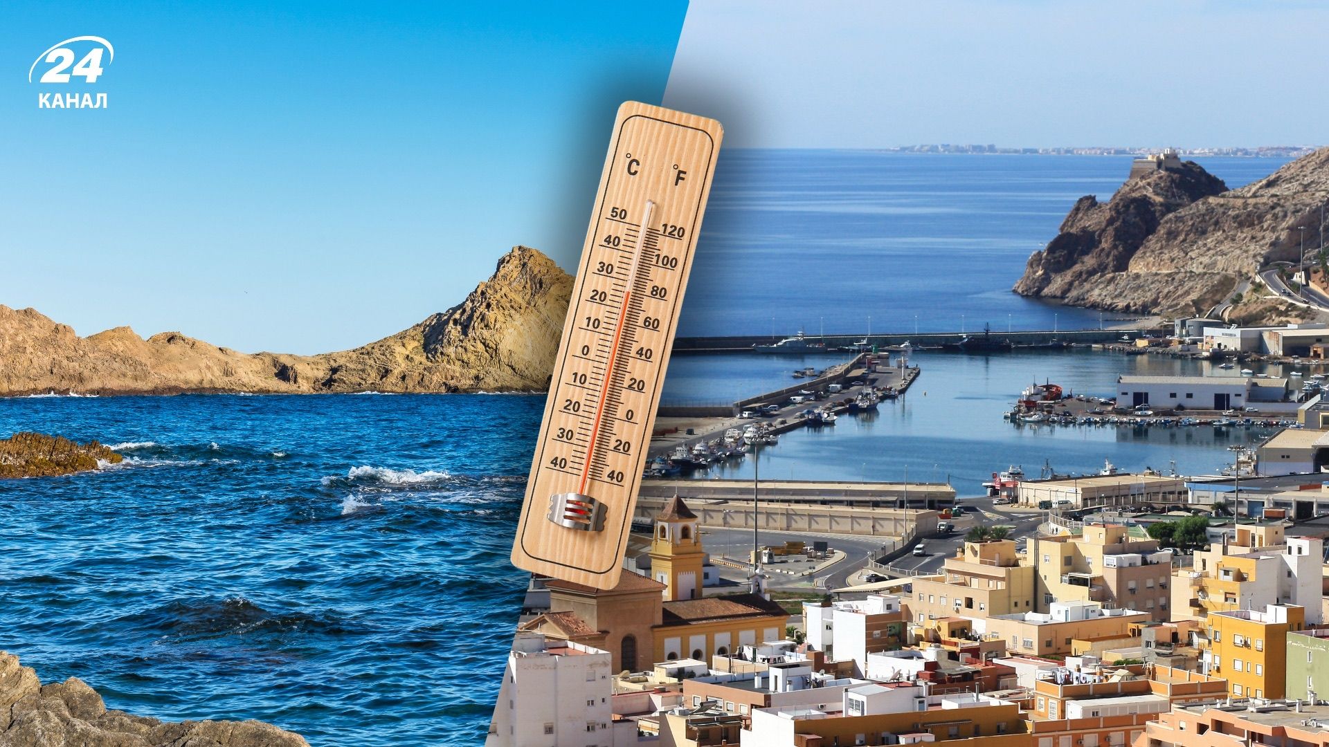 Яке іспанське місто визнали "найщасливішим" для життя