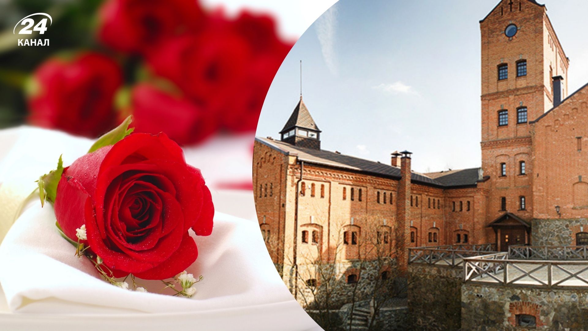 Куди поїхати в Україні на День святого Валентина - 5 небанальних локацій