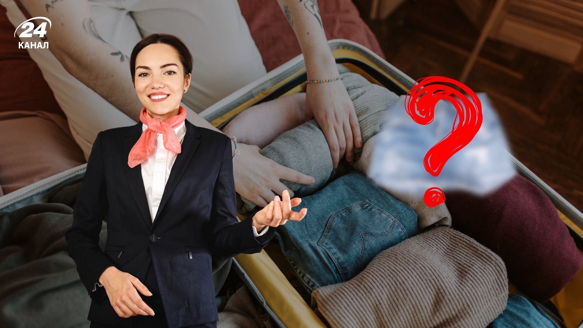 Який предмет одягу варто носити лише у валізі