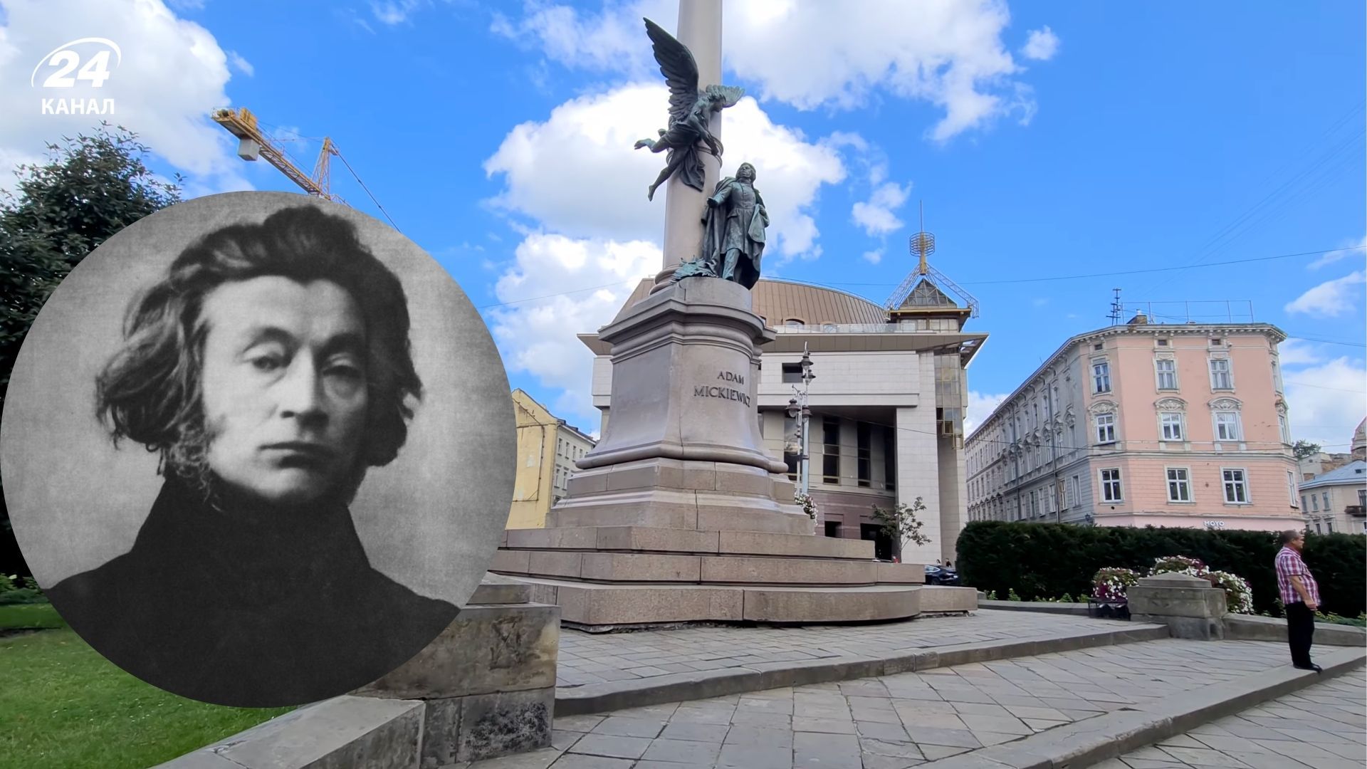 Пам'ятник Адаму Міцкевичу у Львові - які цікаві історії з ним пов'язують