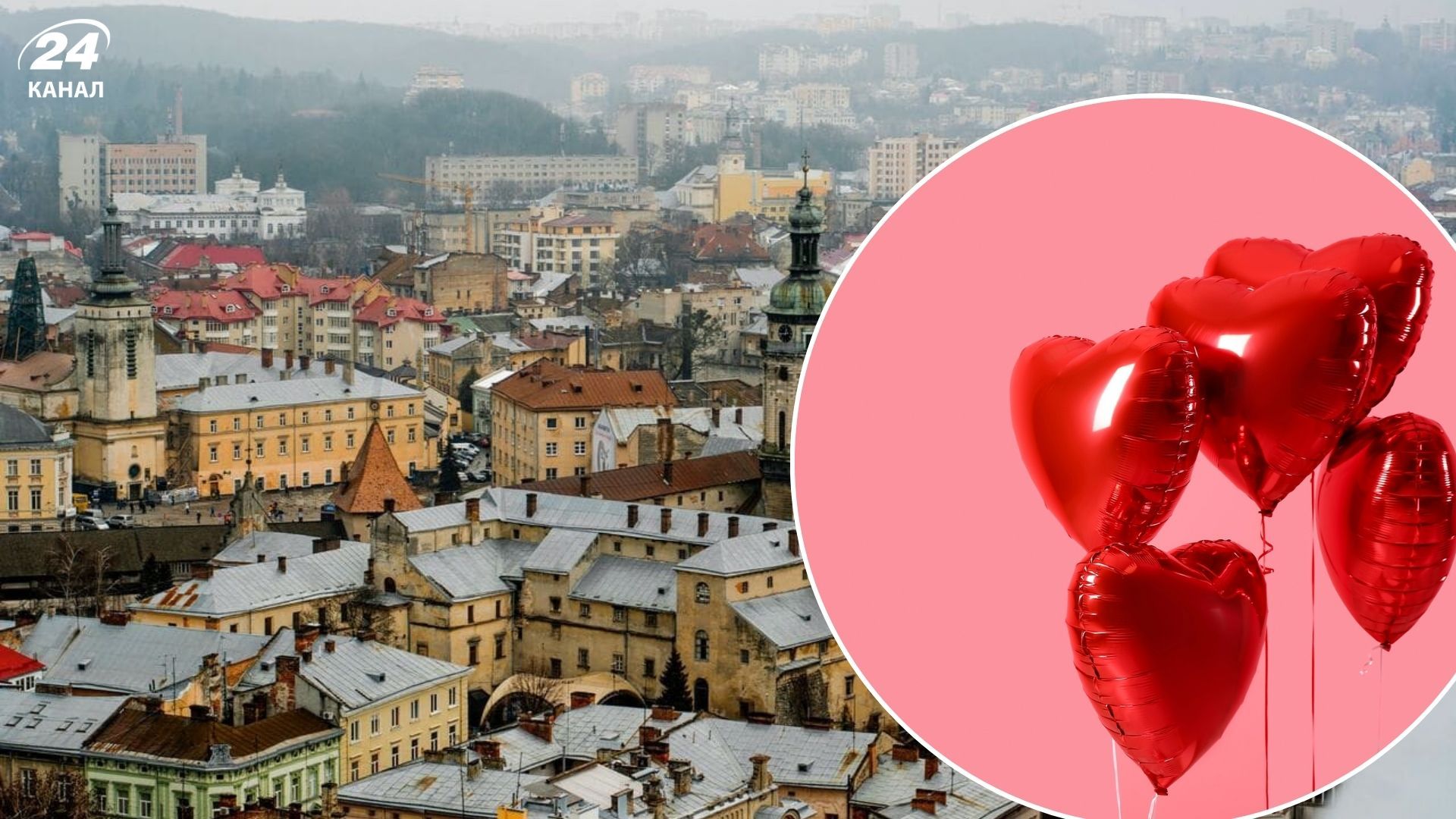 Свидание во Львове на День Валентина - куда стоит пойти