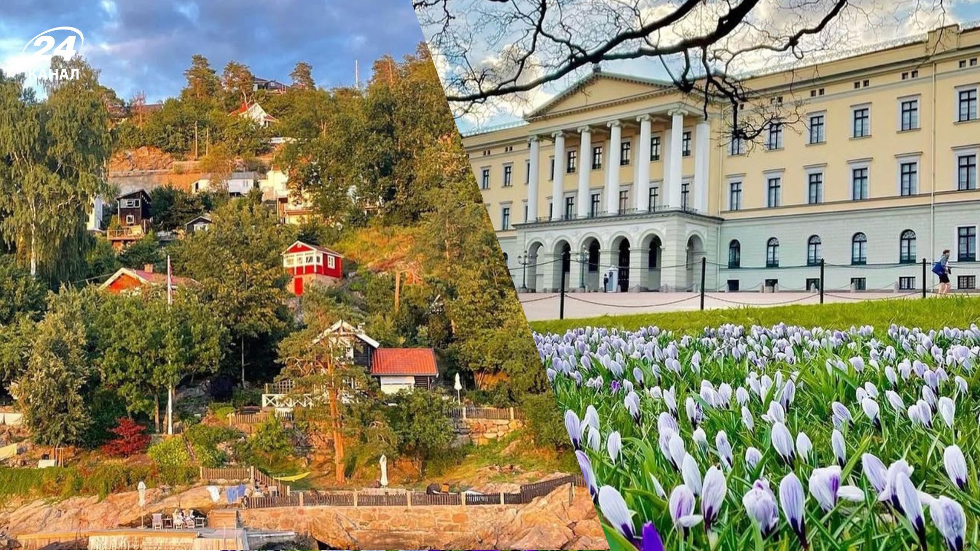 Осло вважається найзеленішим містом у світі