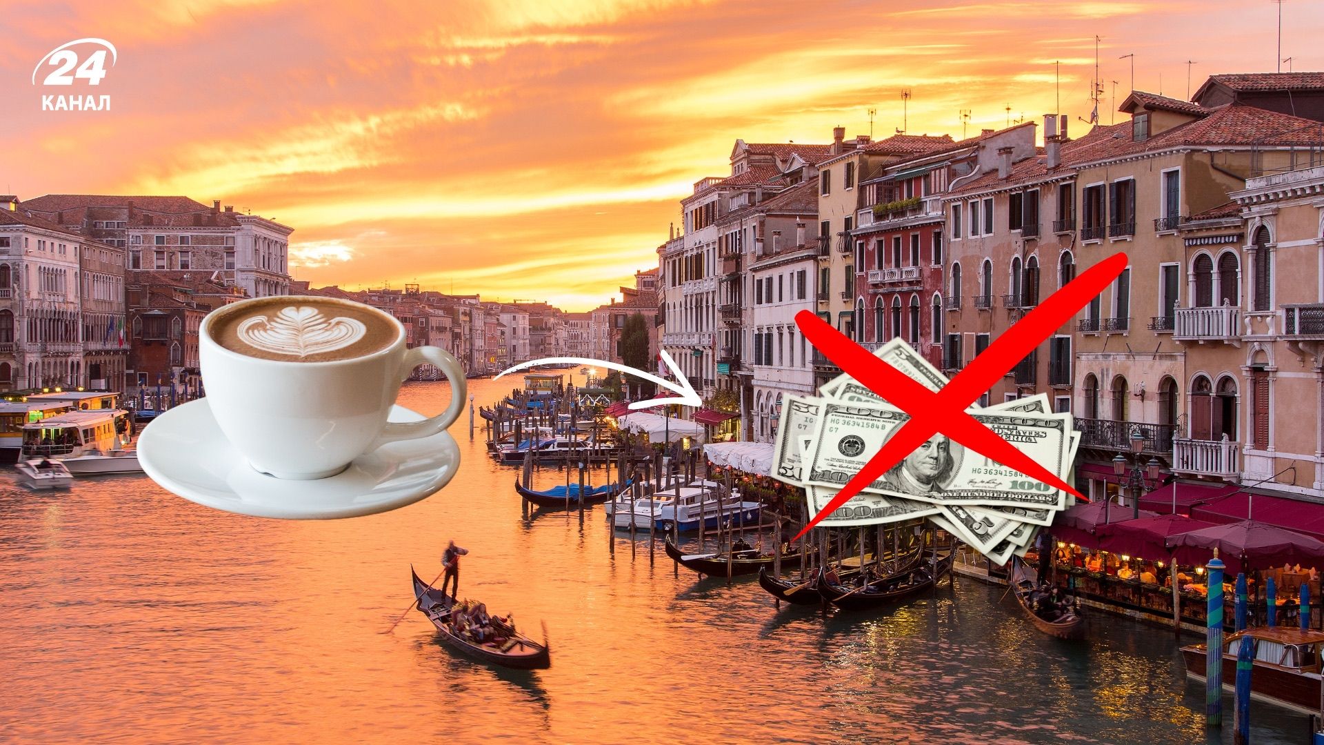 Какие советы стоит знать перед поездкой в Италию