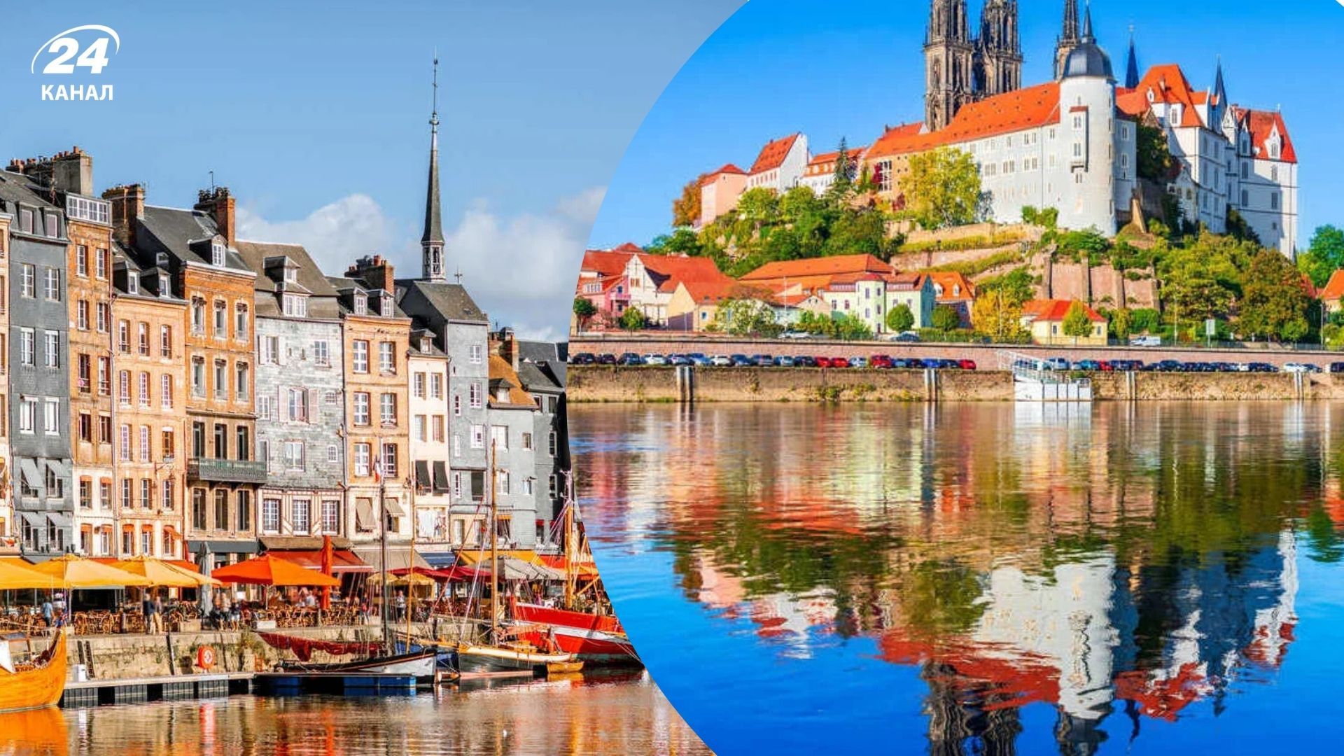 Лучшие средневековые города в Европе