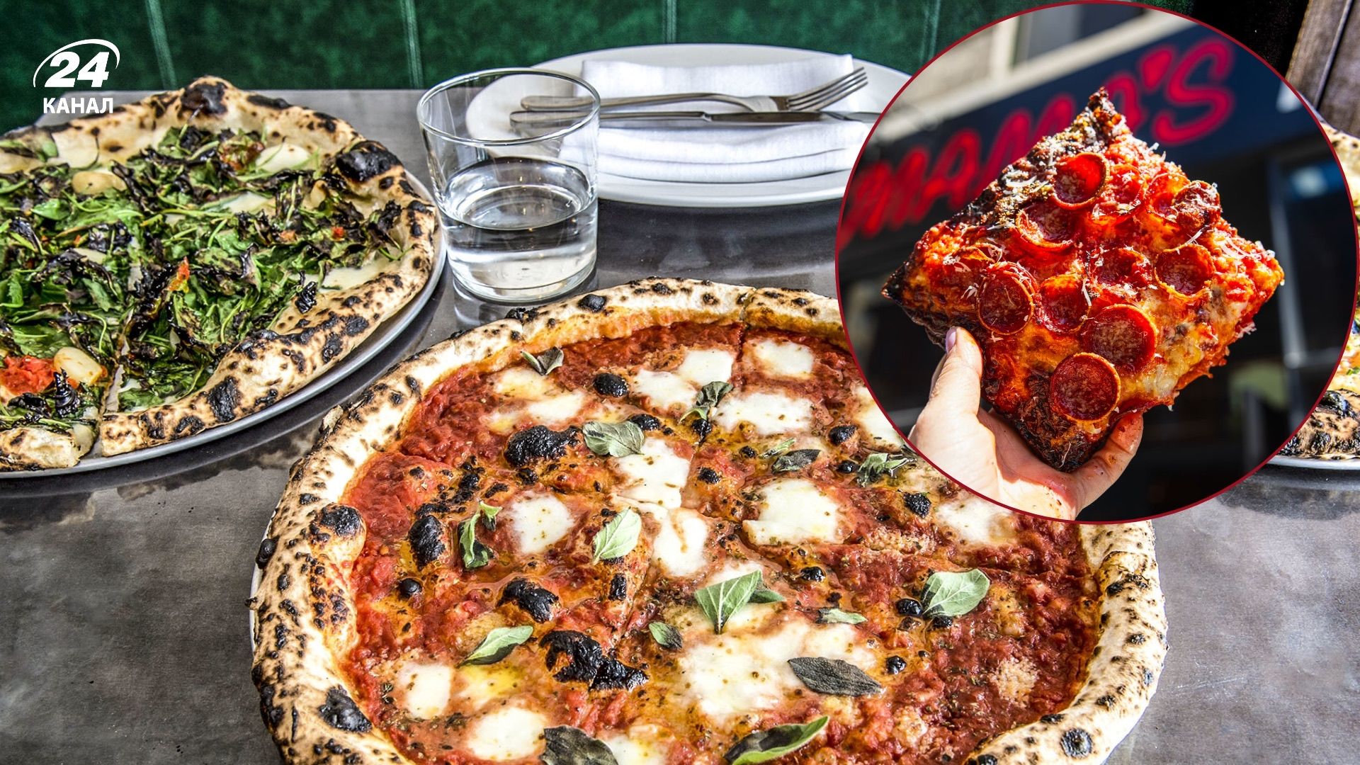 Де скуштувати найсмачнішу піцу світу 