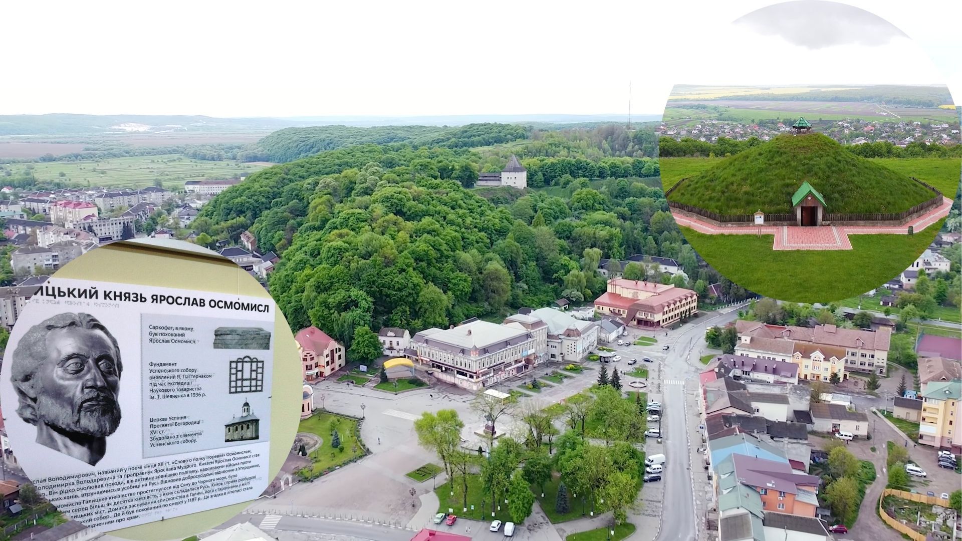 Що подивитися у Галичі - місті, яке розбудував князь Ярослав Осмомисл