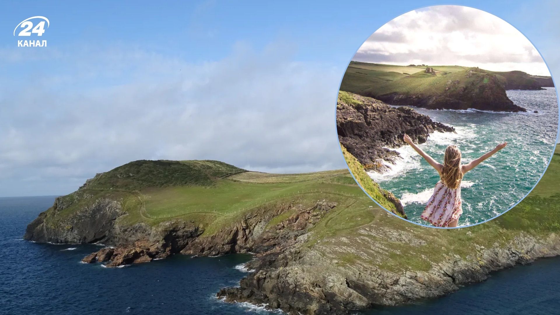 Как некогда "мертвое" село превратилось в туристический рай?