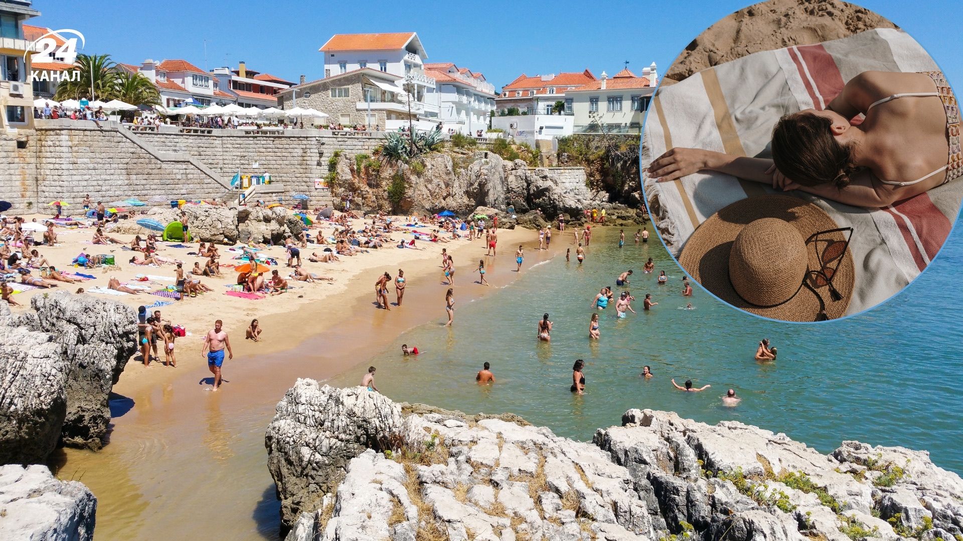 Відпочинок у Португалії 