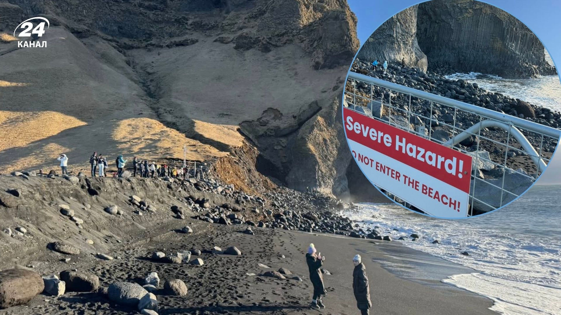 В Исландии пострадал легендарный черный пляж
